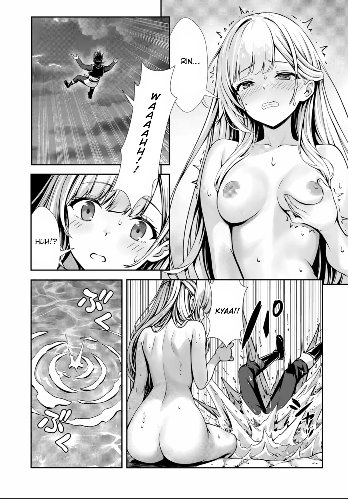 Ore to seijo ga dekiteru koto ga baretara Kono party wa houkai suru Chapter 4 page 11 - 