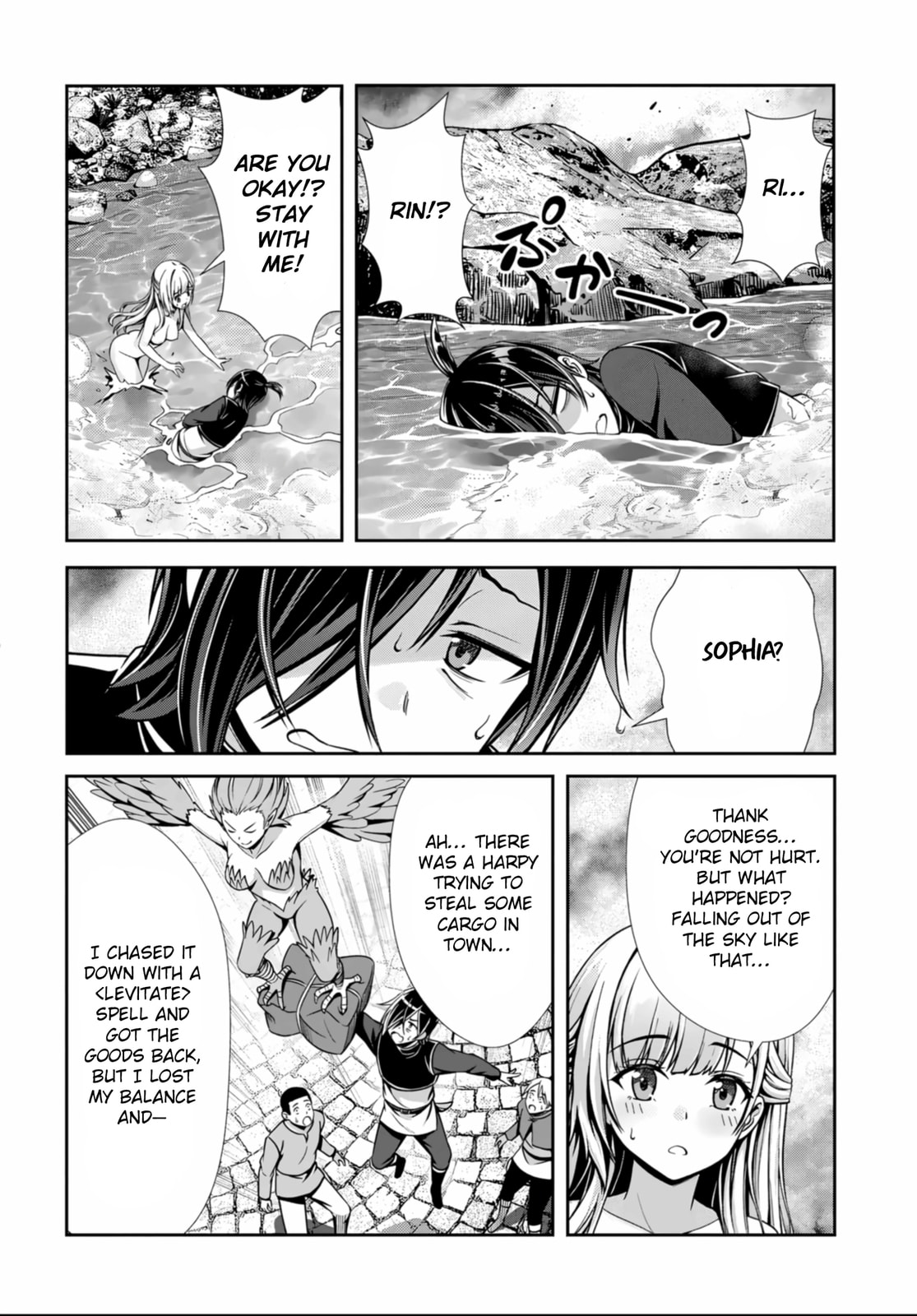 Ore to seijo ga dekiteru koto ga baretara Kono party wa houkai suru Chapter 4 page 12 - 