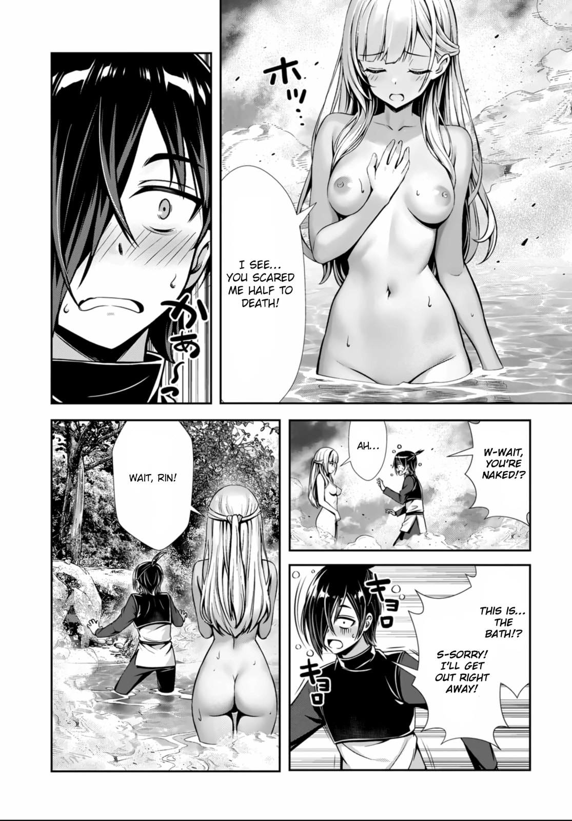 Ore to seijo ga dekiteru koto ga baretara Kono party wa houkai suru Chapter 4 page 13 - 