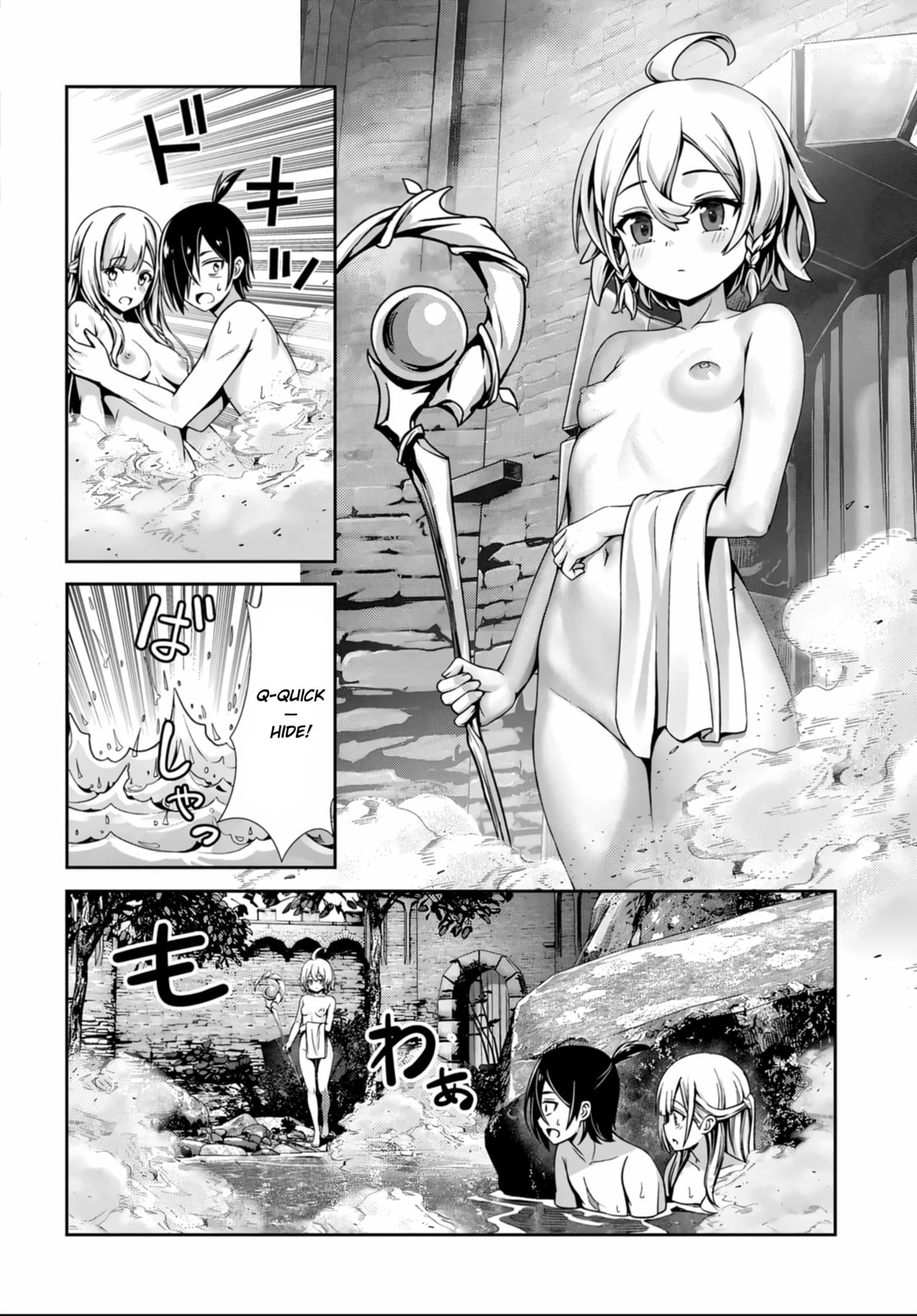 Ore to seijo ga dekiteru koto ga baretara Kono party wa houkai suru Chapter 4 page 18 - 