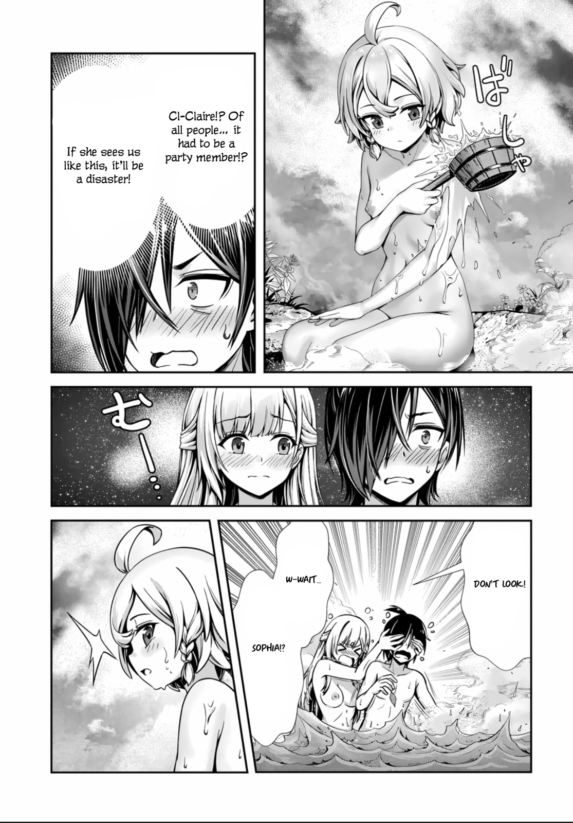 Ore to seijo ga dekiteru koto ga baretara Kono party wa houkai suru Chapter 4 page 19 - 