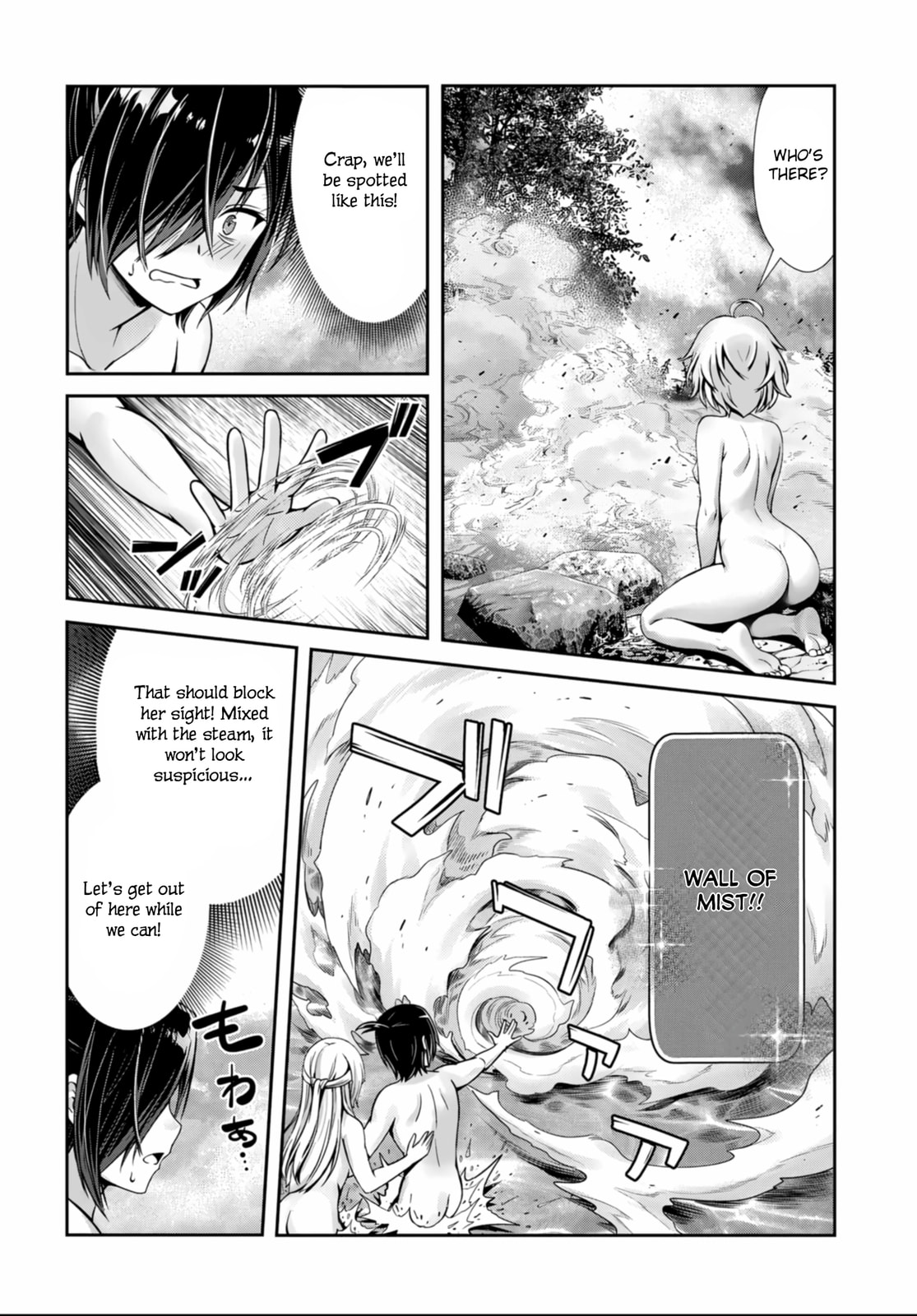 Ore to seijo ga dekiteru koto ga baretara Kono party wa houkai suru Chapter 4 page 20 - 