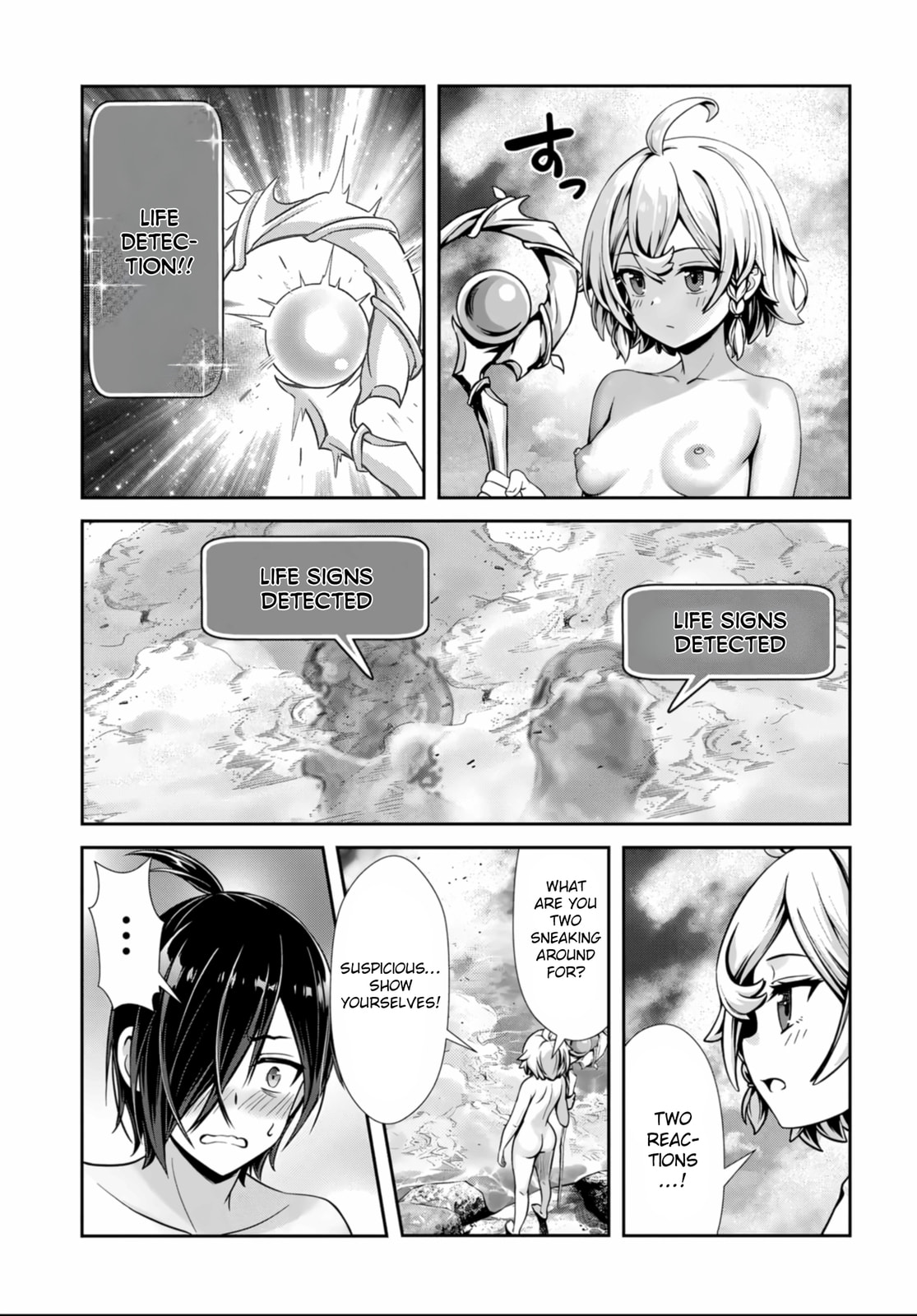 Ore to seijo ga dekiteru koto ga baretara Kono party wa houkai suru Chapter 4 page 21 - 