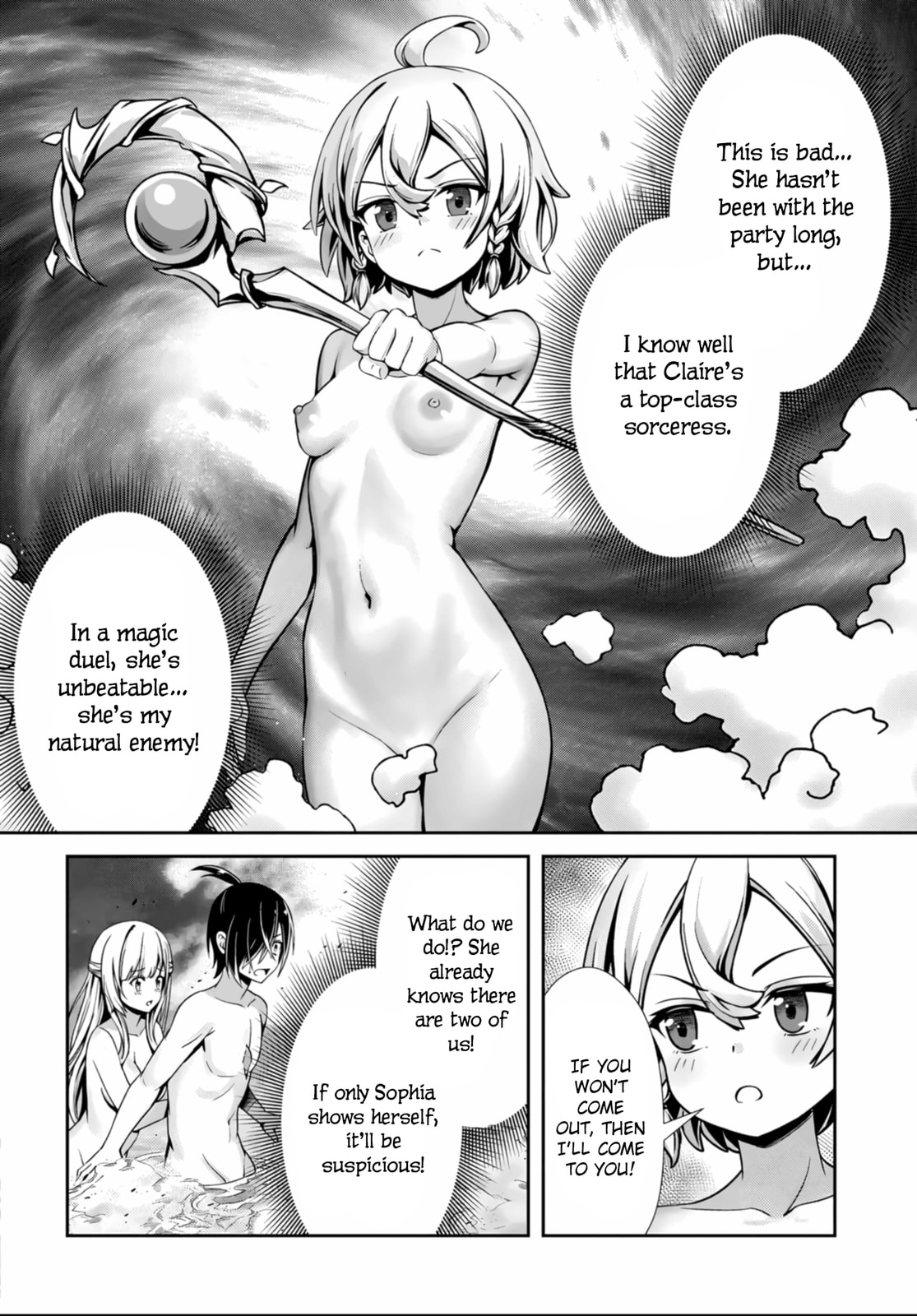 Ore to seijo ga dekiteru koto ga baretara Kono party wa houkai suru Chapter 4 page 22 - 