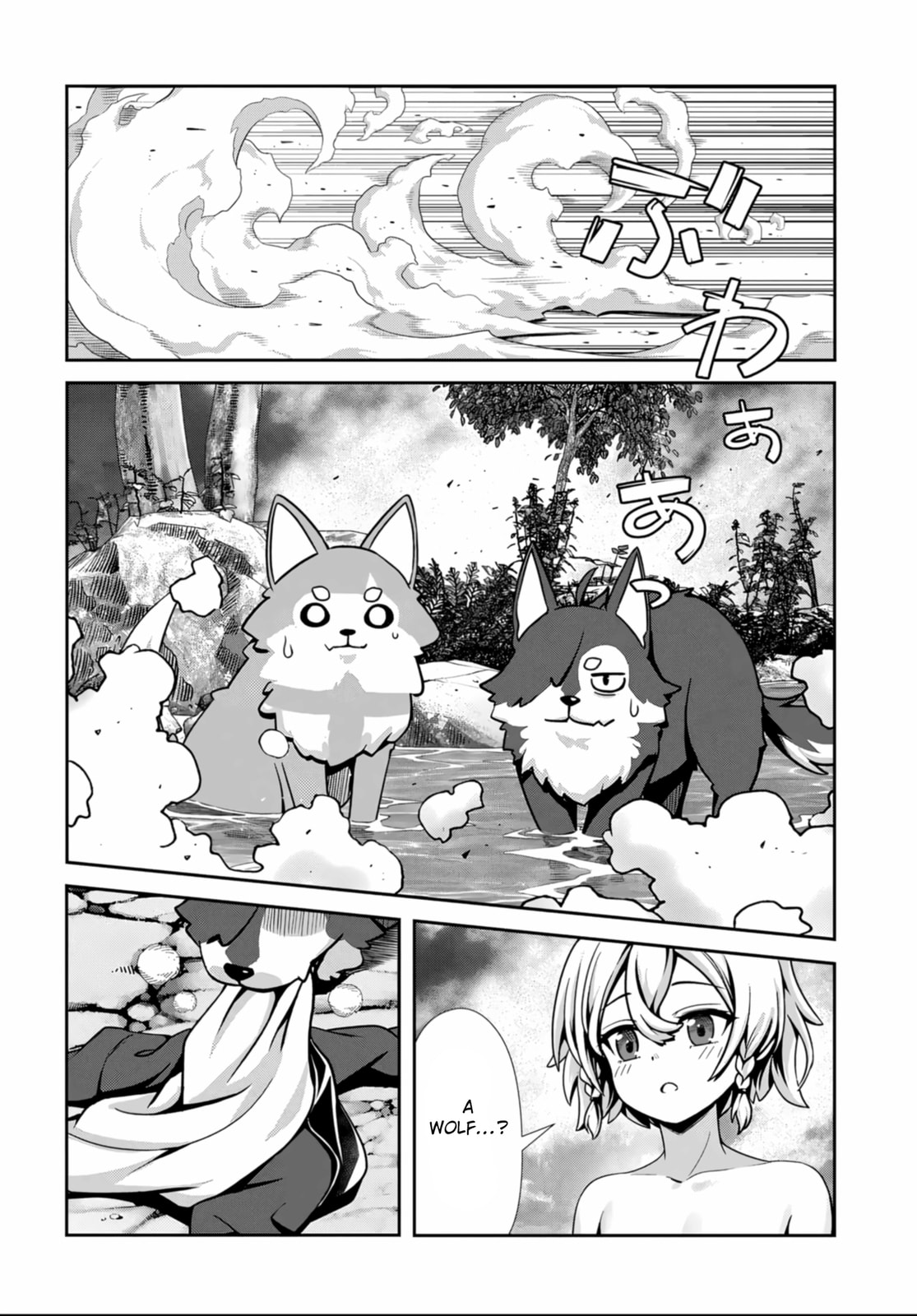 Ore to seijo ga dekiteru koto ga baretara Kono party wa houkai suru Chapter 4 page 24 - 