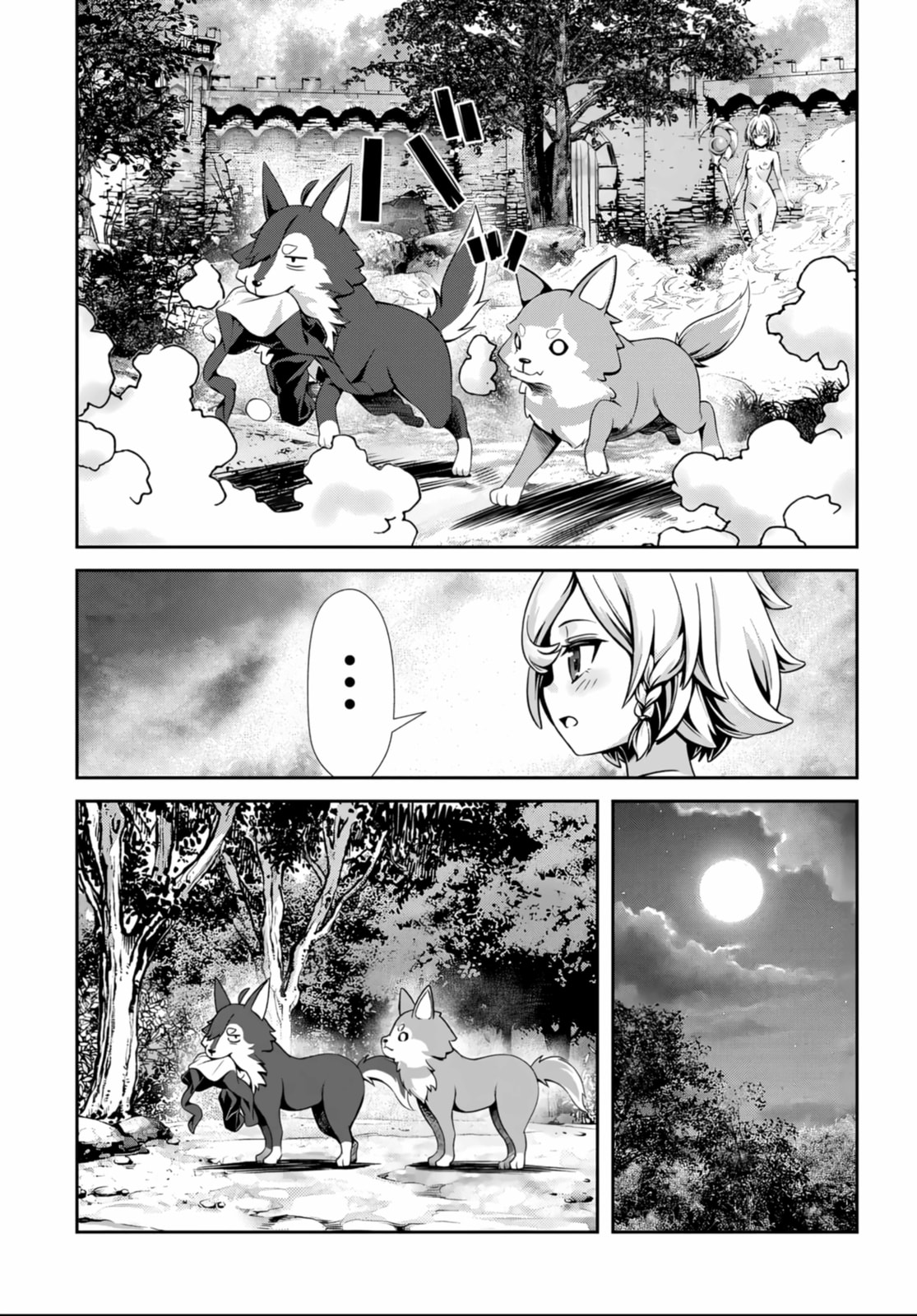 Ore to seijo ga dekiteru koto ga baretara Kono party wa houkai suru Chapter 4 page 25 - 