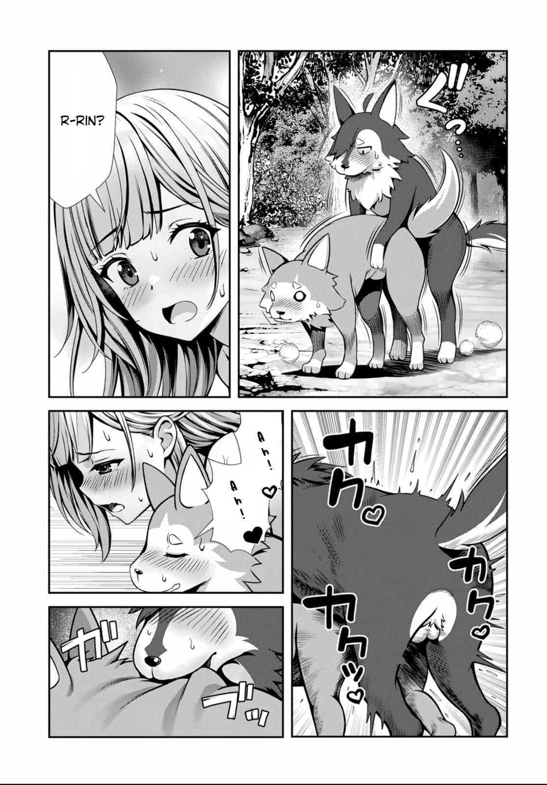 Ore to seijo ga dekiteru koto ga baretara Kono party wa houkai suru Chapter 4 page 27 - 