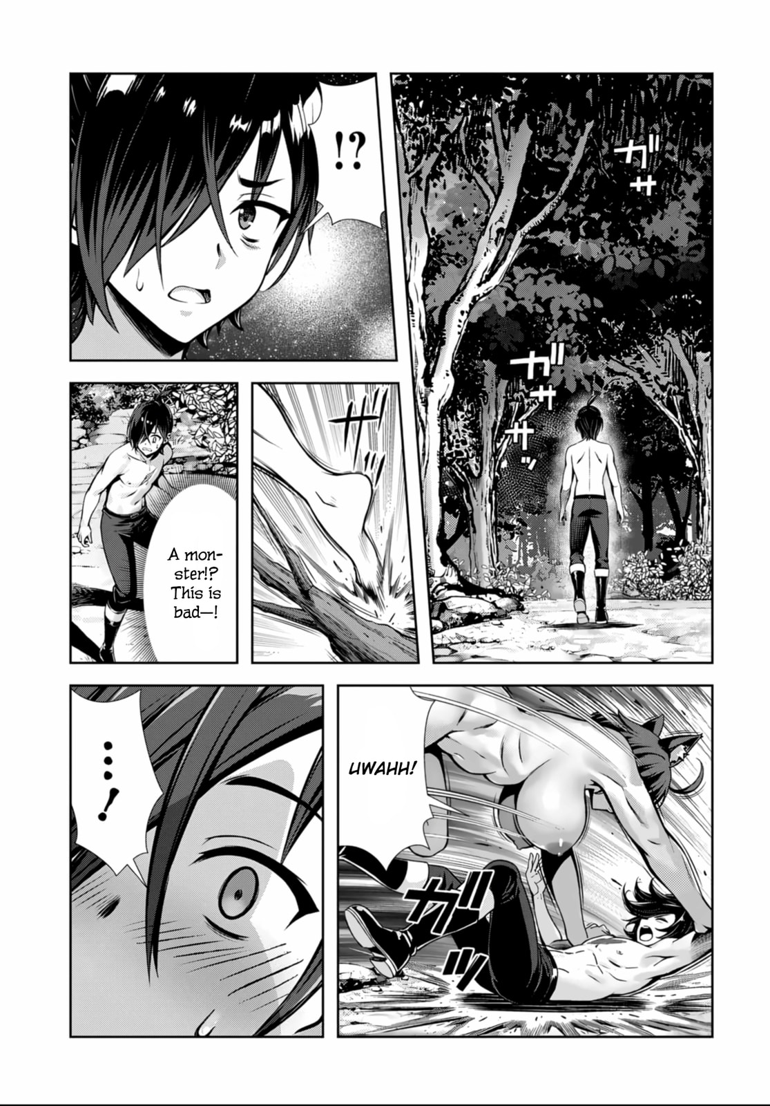 Ore to seijo ga dekiteru koto ga baretara Kono party wa houkai suru Chapter 4 page 33 - 