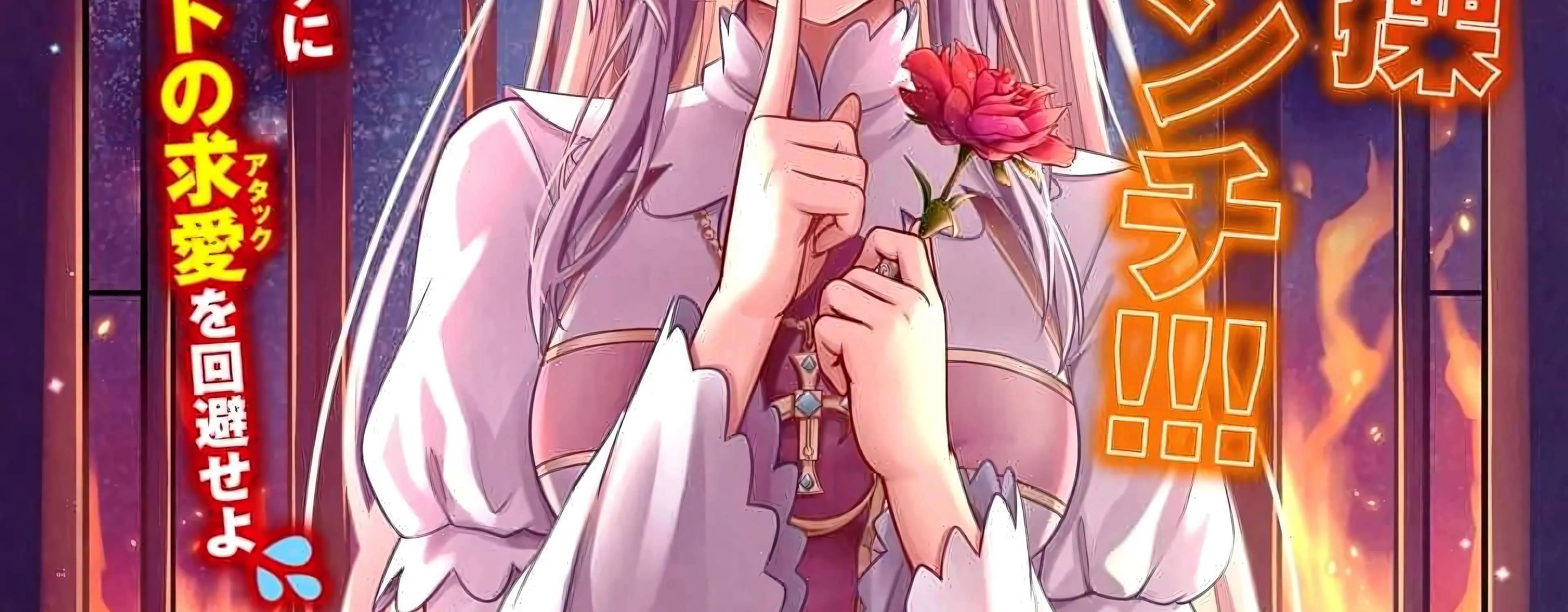 Ore to seijo ga dekiteru koto ga baretara Kono party wa houkai suru Chapter 5.1 page 4 - 
