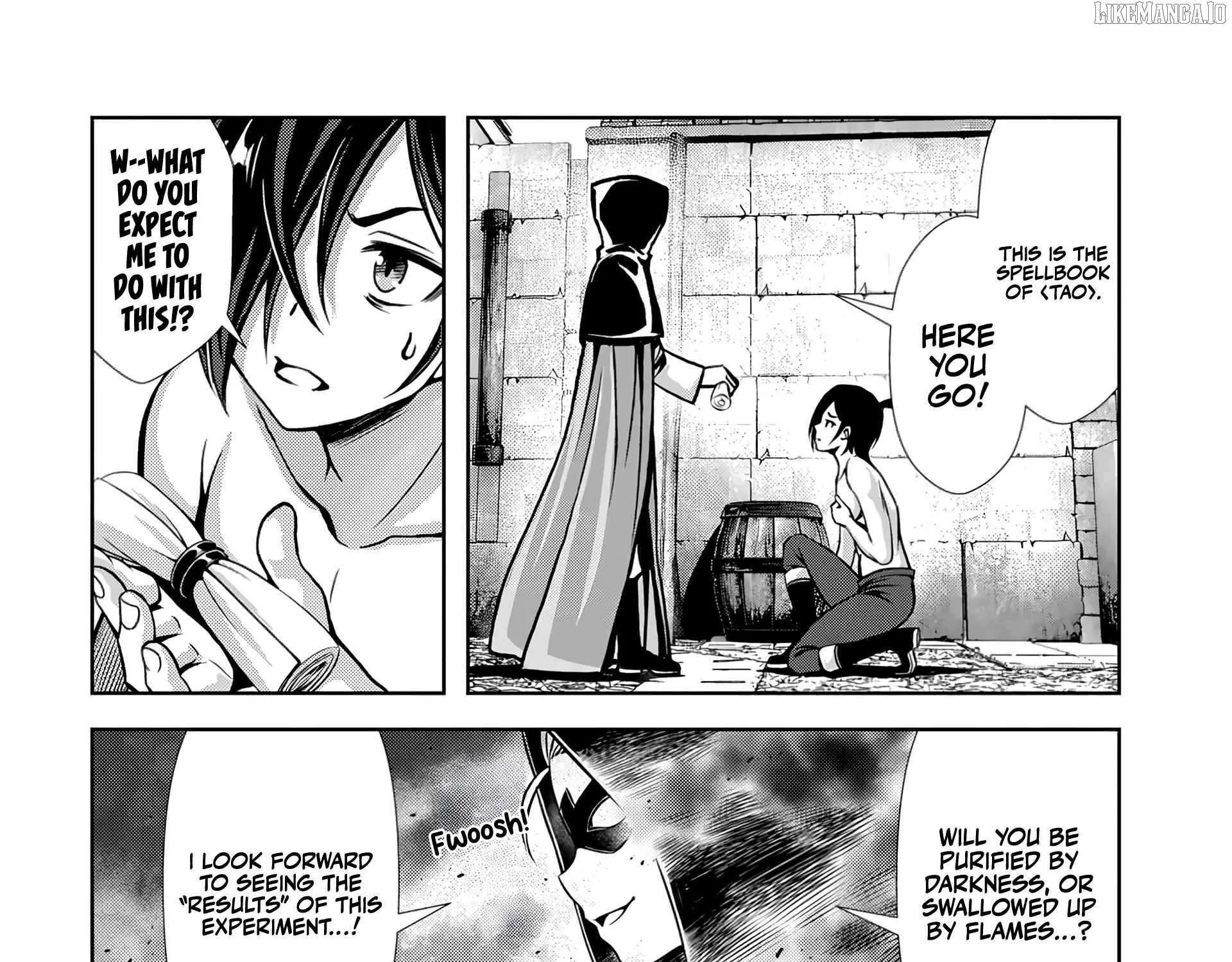 Ore to seijo ga dekiteru koto ga baretara Kono party wa houkai suru Chapter 5.3 page 4 - 