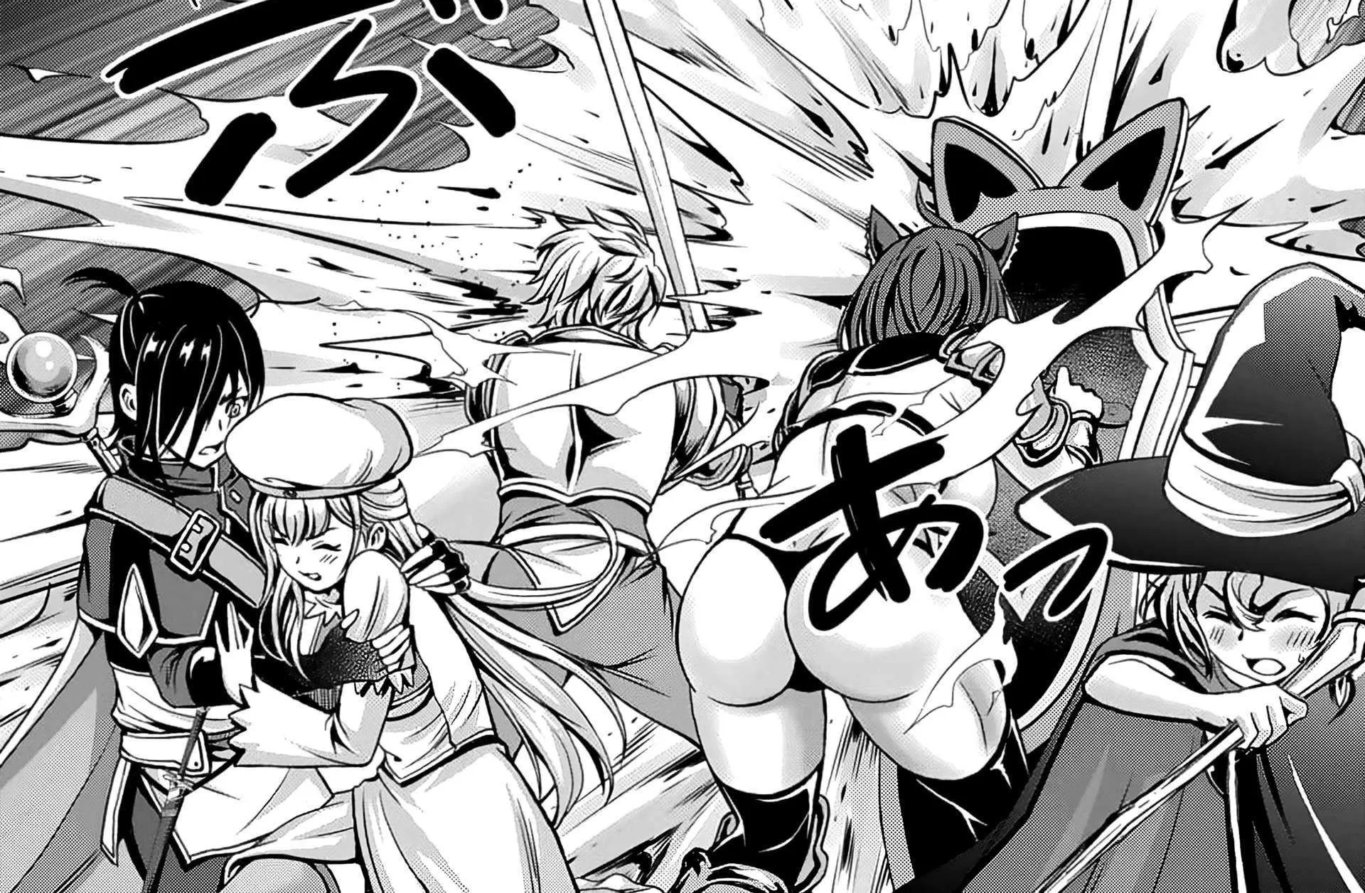 Ore to seijo ga dekiteru koto ga baretara Kono party wa houkai suru Chapter 6.1 page 9 - 