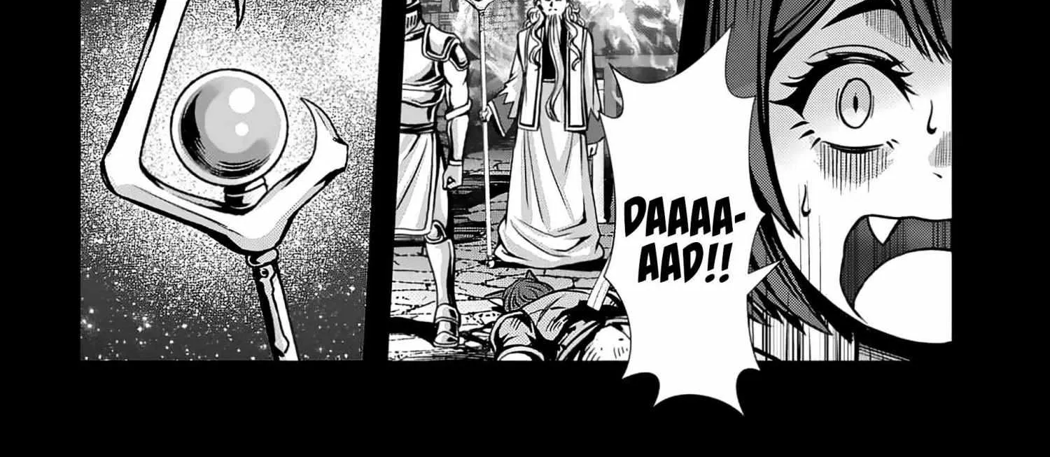 Ore to seijo ga dekiteru koto ga baretara Kono party wa houkai suru Chapter 6.3 page 17 - 