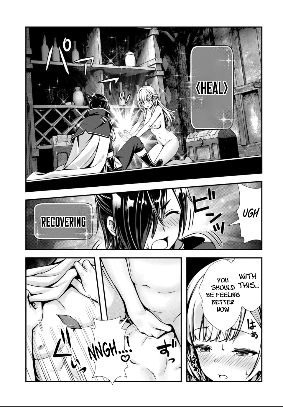 Ore to seijo ga dekiteru koto ga baretara Kono party wa houkai suru Chapter 8.1 page 2 - 