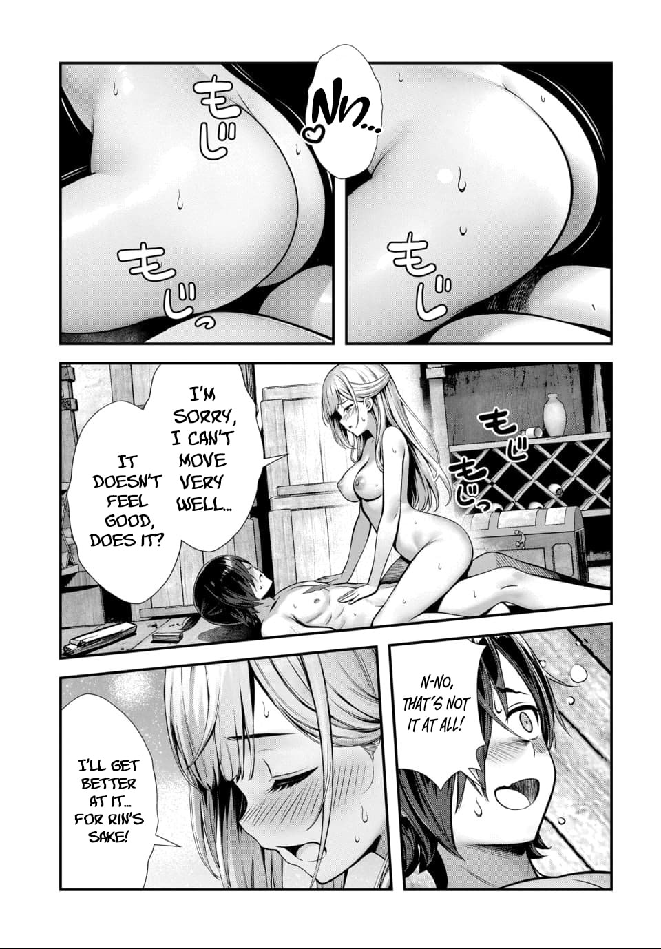 Ore to seijo ga dekiteru koto ga baretara Kono party wa houkai suru Chapter 8.1 page 4 - 