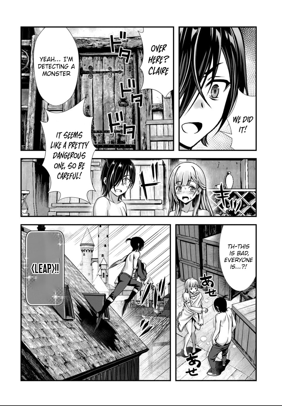 Ore to seijo ga dekiteru koto ga baretara Kono party wa houkai suru Chapter 8.1 page 9 - 