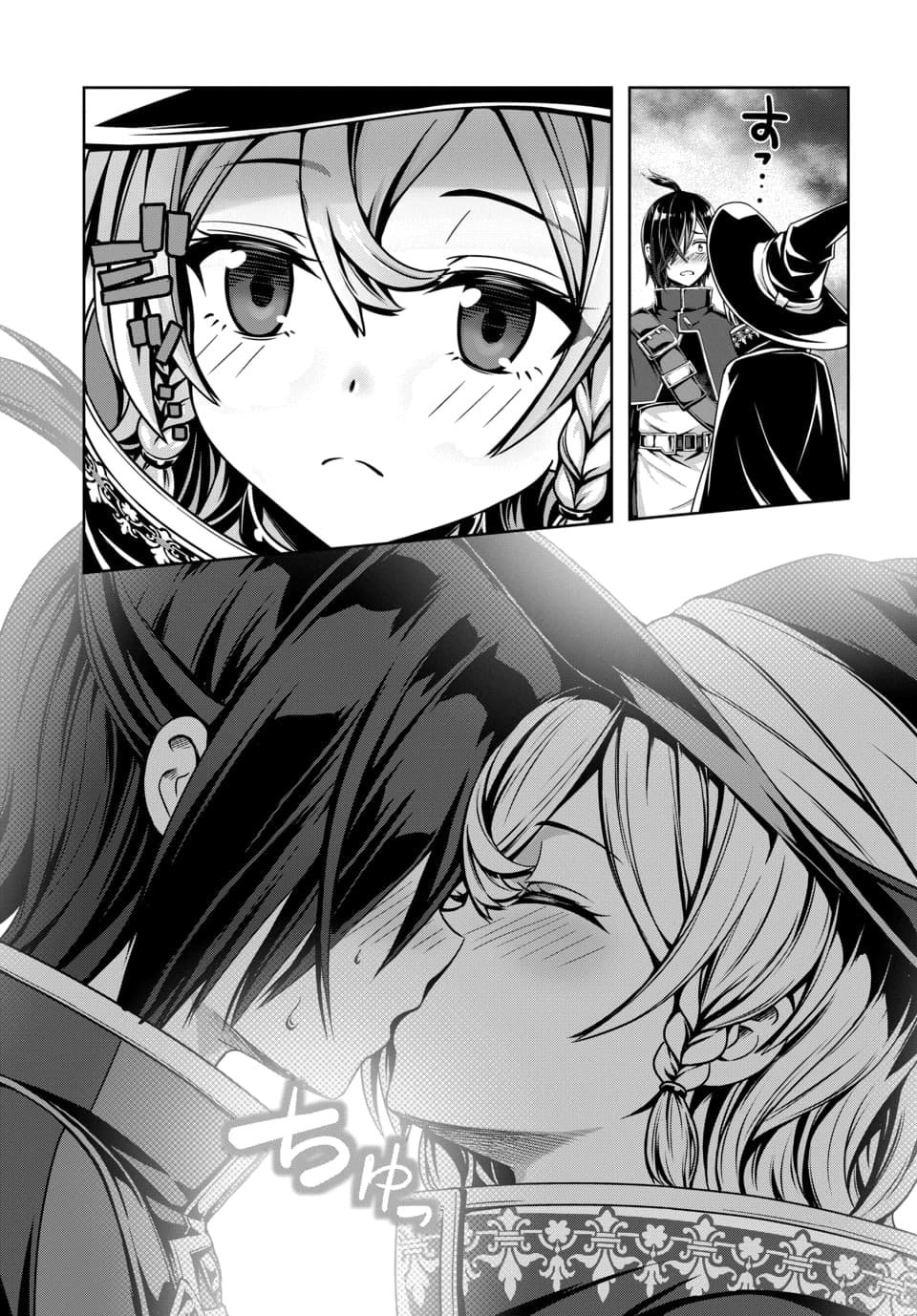 Ore to seijo ga dekiteru koto ga baretara Kono party wa houkai suru Chapter 8.2 page 2 - 