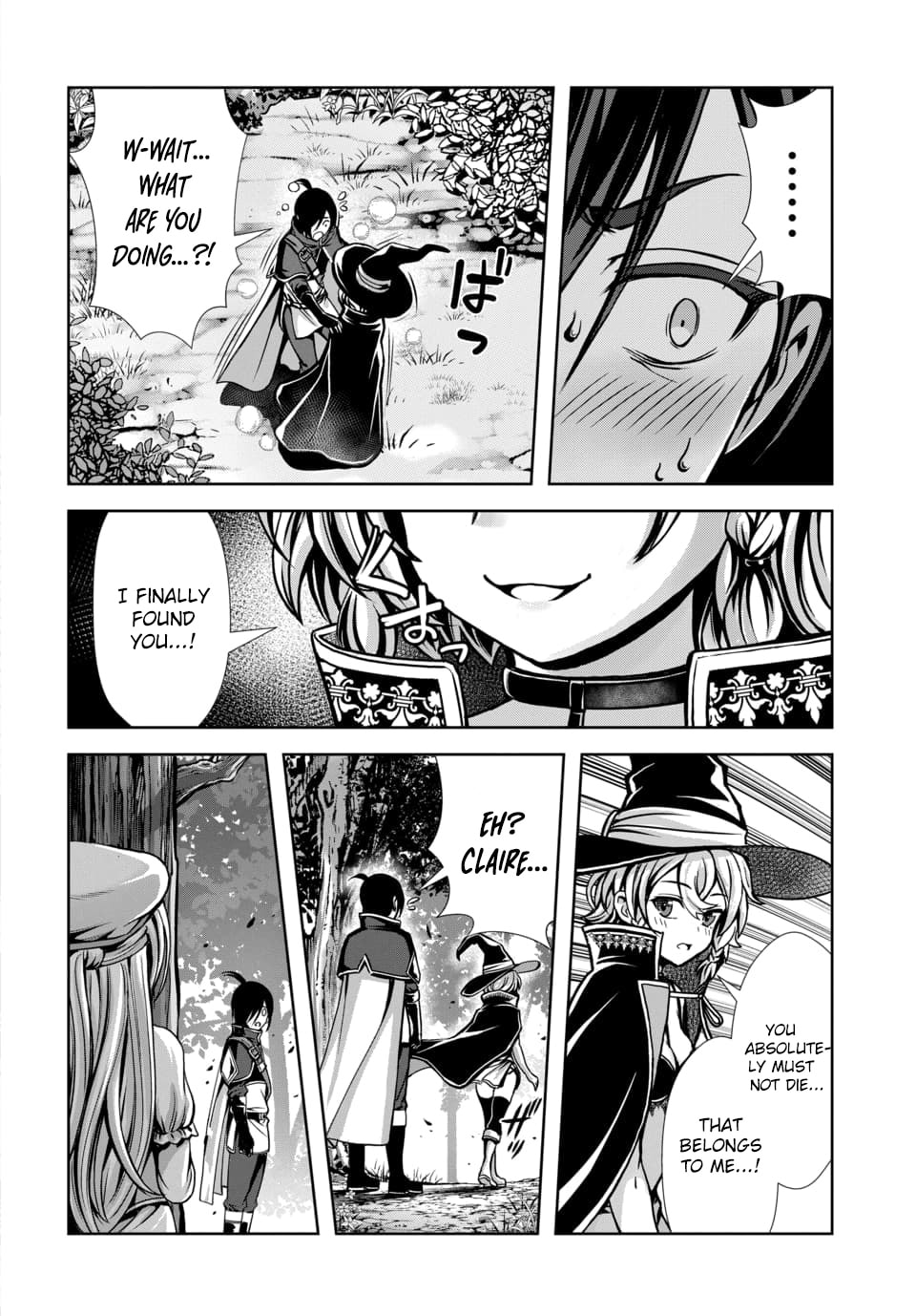 Ore to seijo ga dekiteru koto ga baretara Kono party wa houkai suru Chapter 8.2 page 3 - 