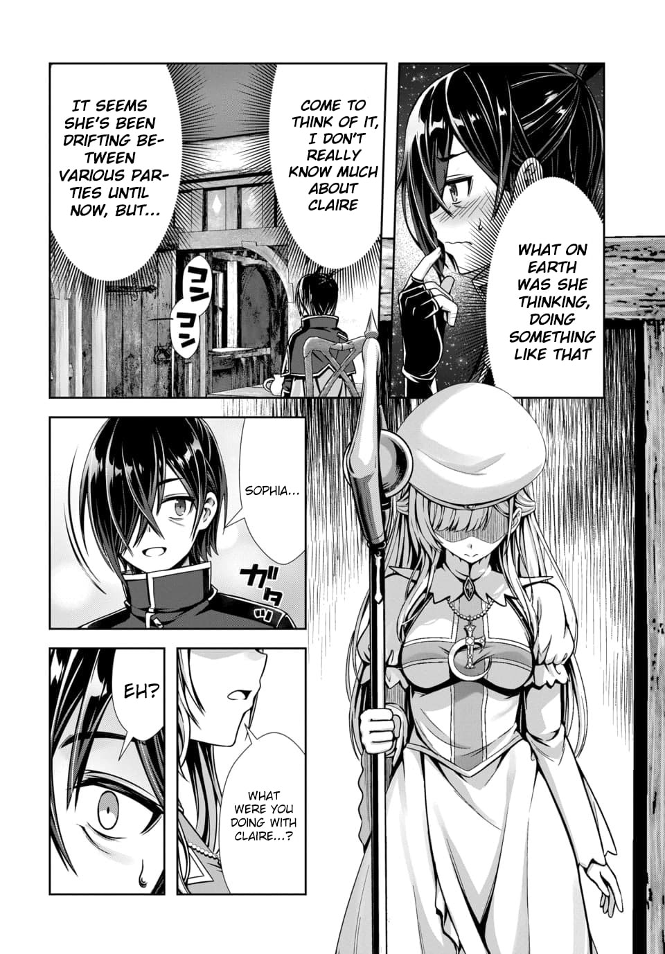 Ore to seijo ga dekiteru koto ga baretara Kono party wa houkai suru Chapter 8.2 page 5 - 