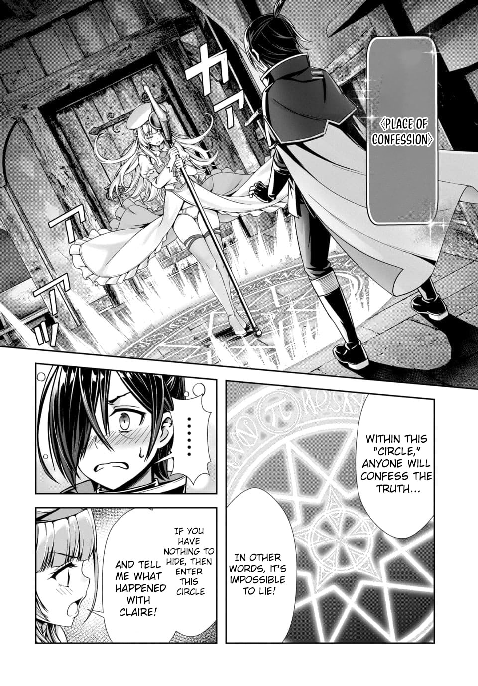 Ore to seijo ga dekiteru koto ga baretara Kono party wa houkai suru Chapter 8.2 page 7 - 