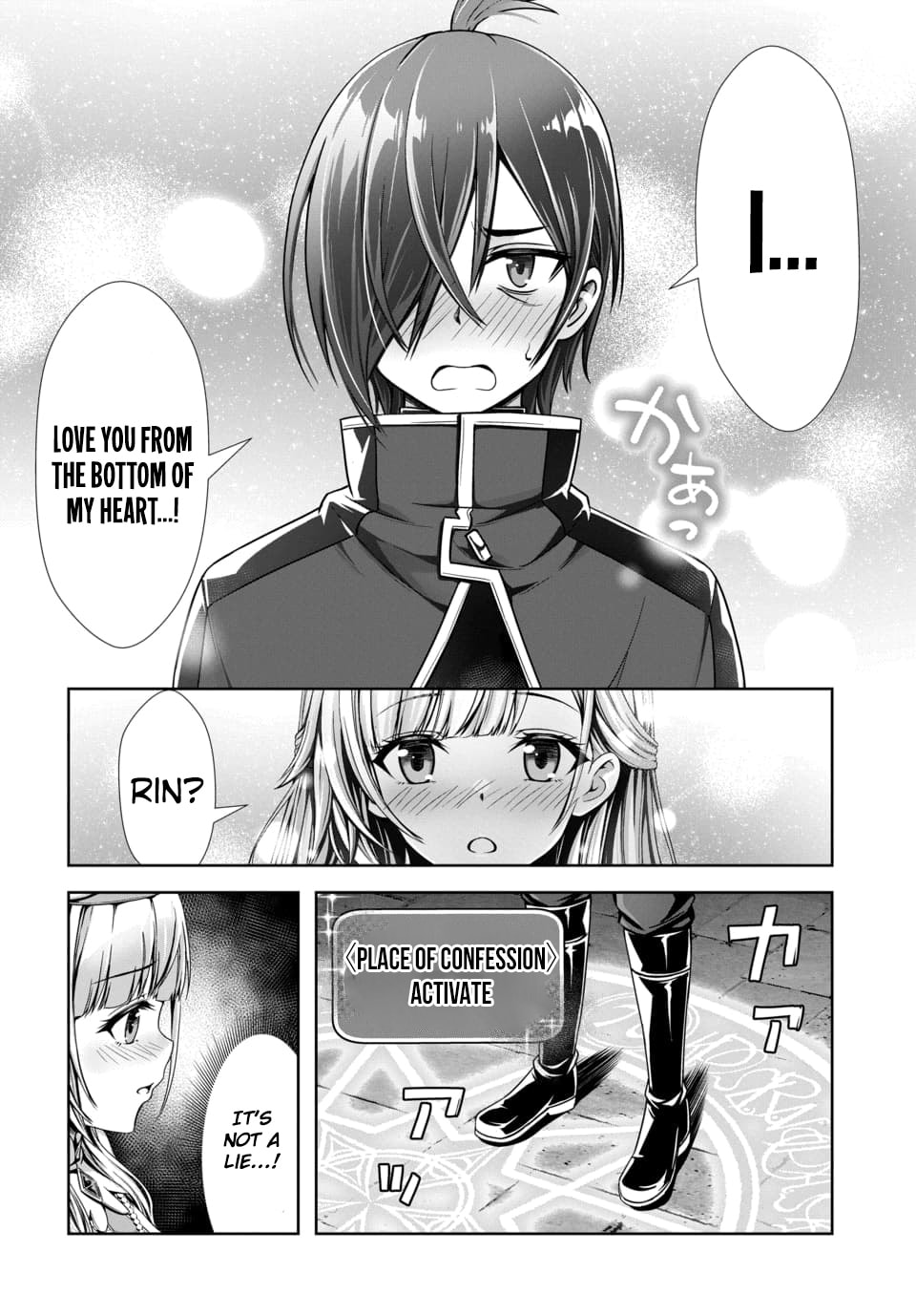 Ore to seijo ga dekiteru koto ga baretara Kono party wa houkai suru Chapter 8.2 page 9 - 