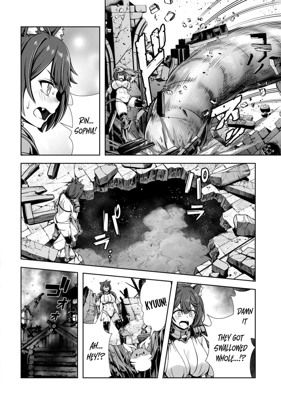 Ore to seijo ga dekiteru koto ga baretara Kono party wa houkai suru Chapter 9.1 page 4 - 