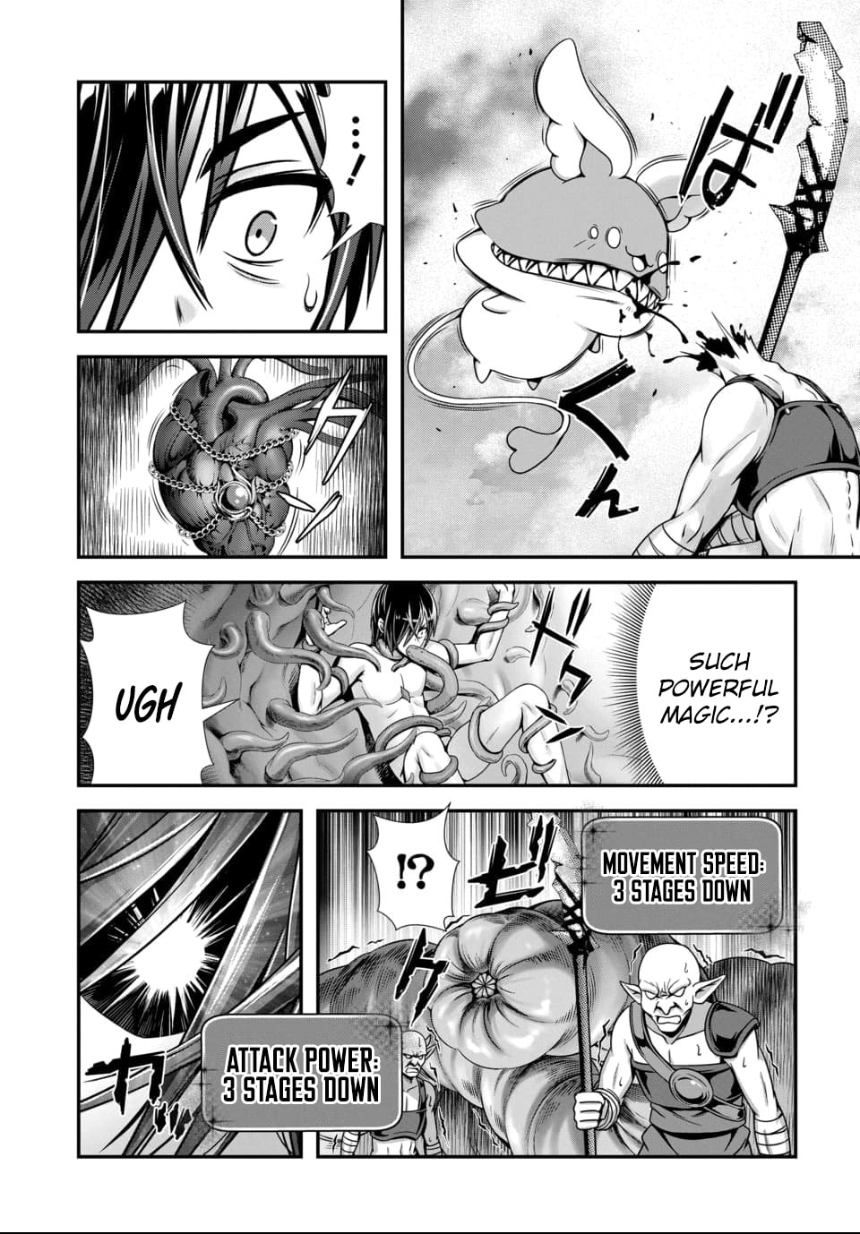 Ore to seijo ga dekiteru koto ga baretara Kono party wa houkai suru Chapter 9.2 page 7 - 