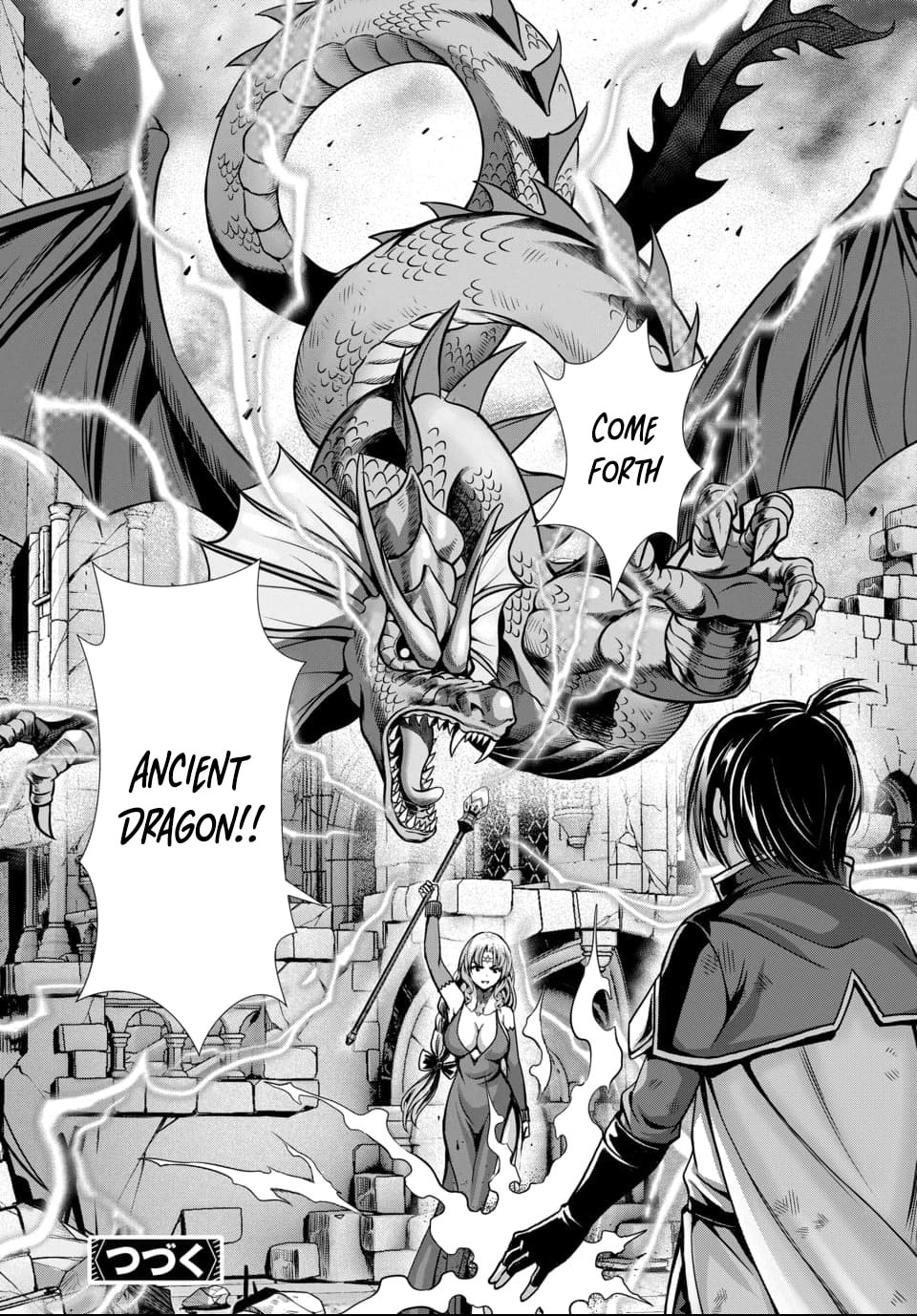 Ore to seijo ga dekiteru koto ga baretara Kono party wa houkai suru Chapter 9.3 page 11 - 
