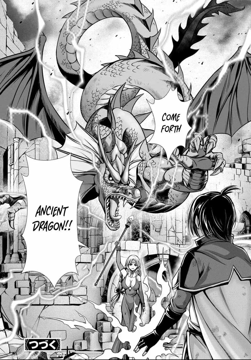 Ore to seijo ga dekiteru koto ga baretara Kono party wa houkai suru Chapter 9 page 11 - 