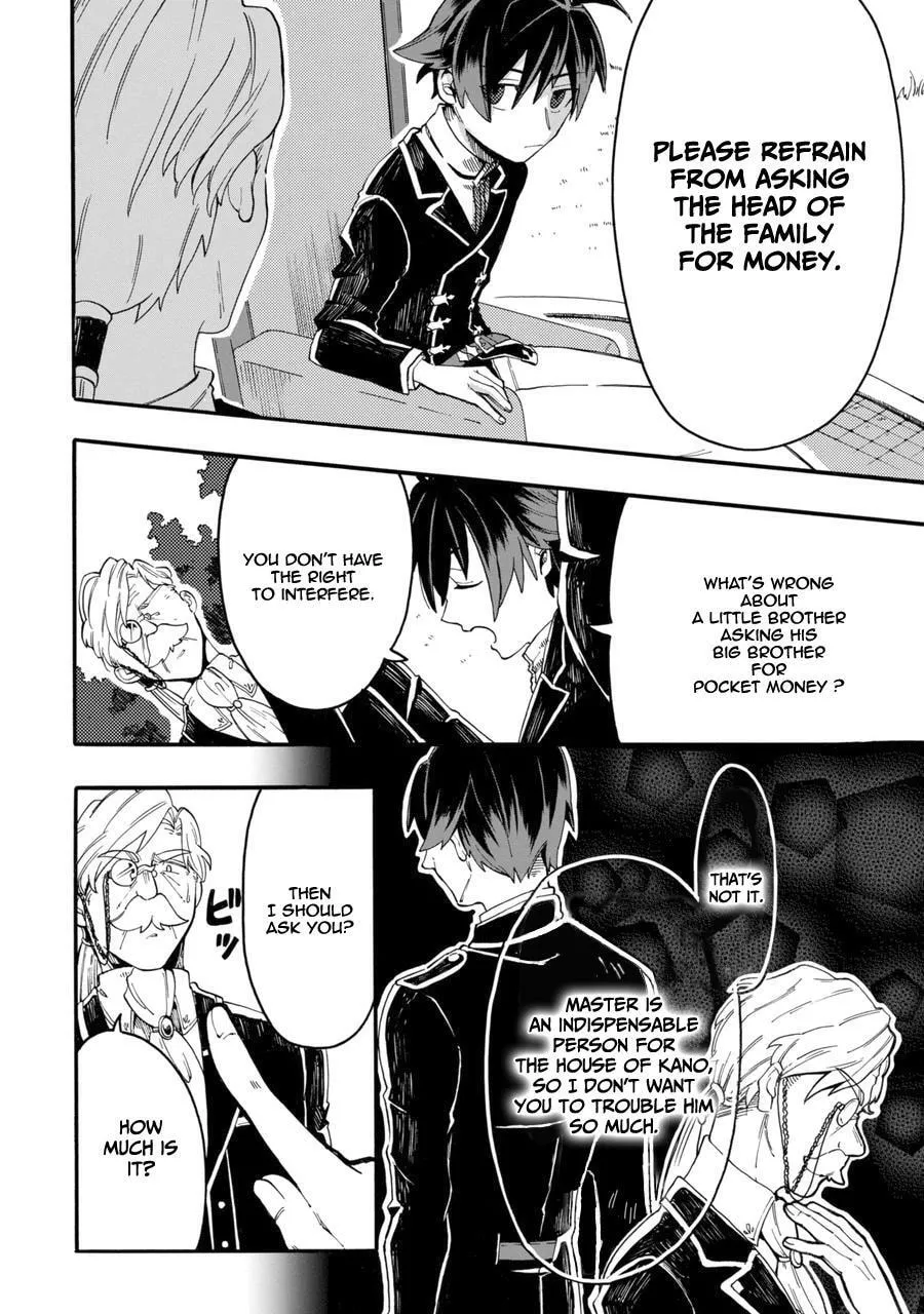 Ore wa Mada, Honki o Dashite Inai Chapter 0 page 13 - 