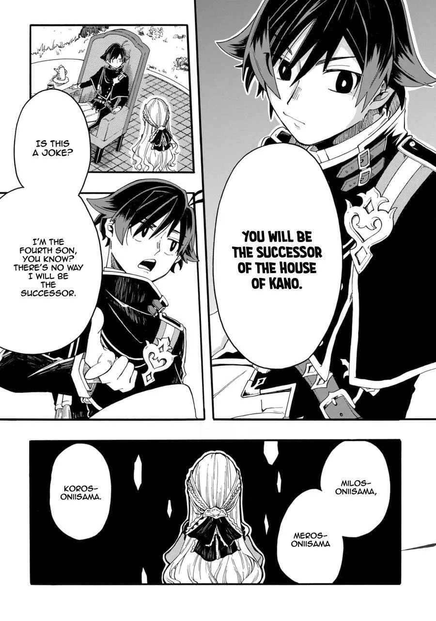 Ore wa Mada, Honki o Dashite Inai Chapter 0 page 16 - 