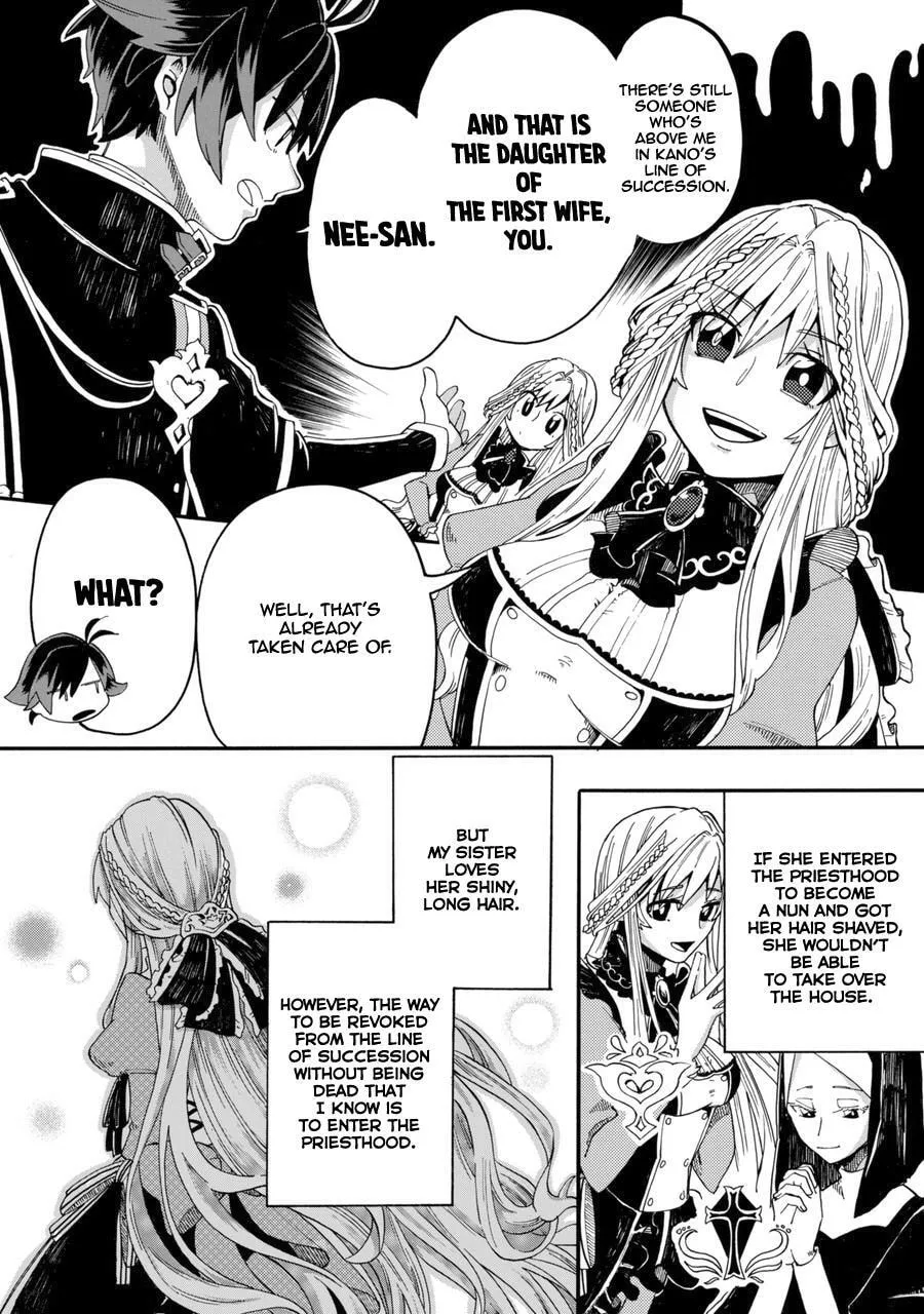 Ore wa Mada, Honki o Dashite Inai Chapter 0 page 21 - 