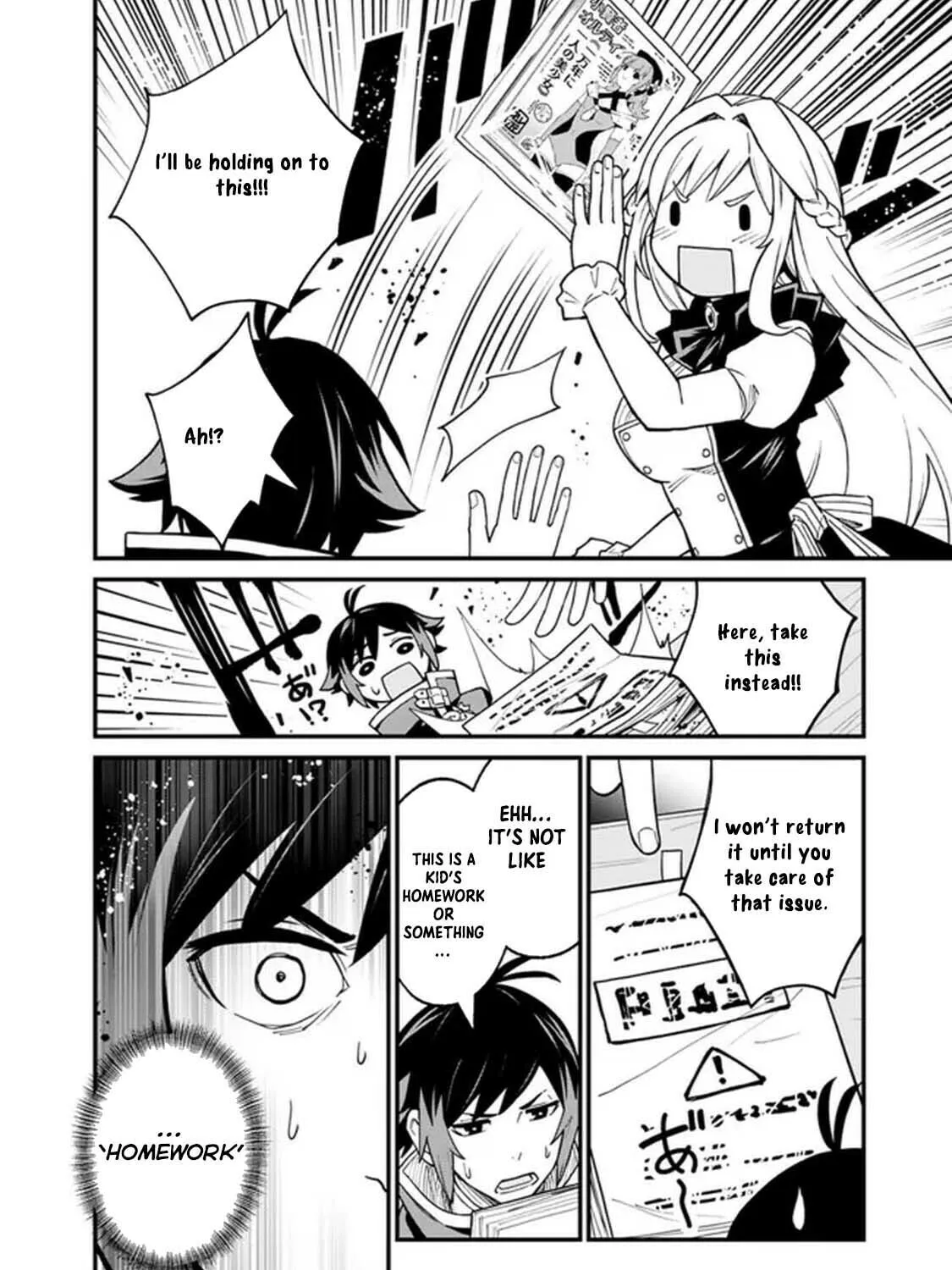 Ore wa Mada, Honki o Dashite Inai Chapter 1 page 41 - 