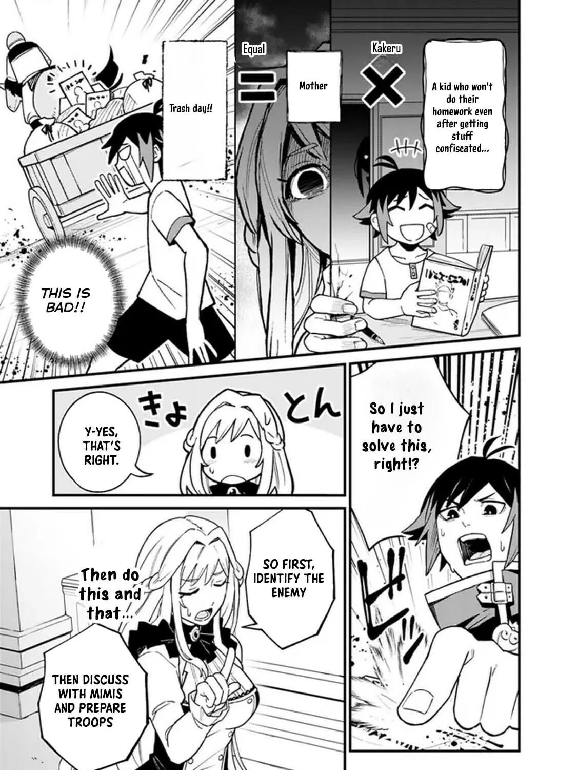Ore wa Mada, Honki o Dashite Inai Chapter 1 page 43 - 