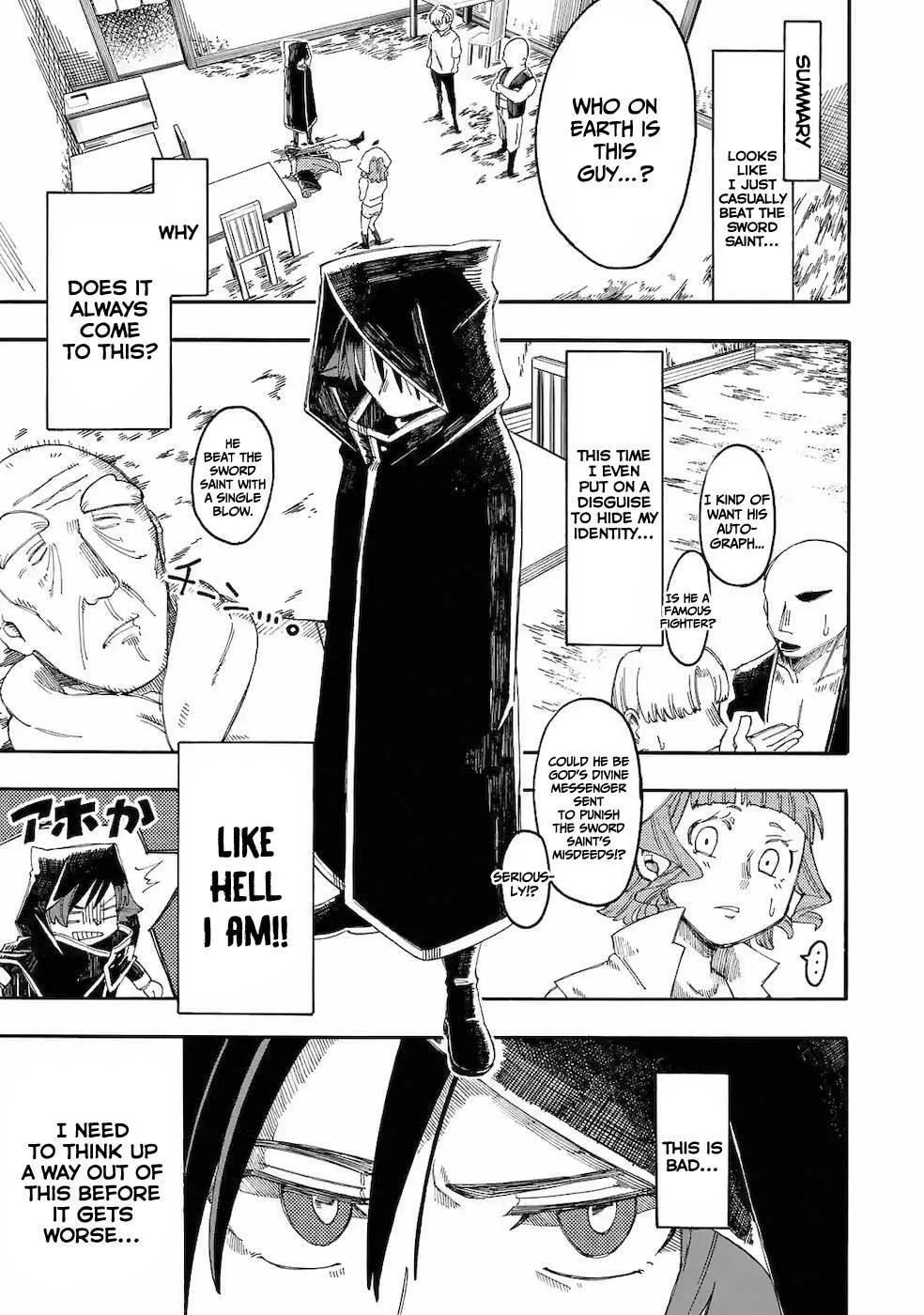 Ore wa Mada, Honki o Dashite Inai Chapter 10 page 22 - 