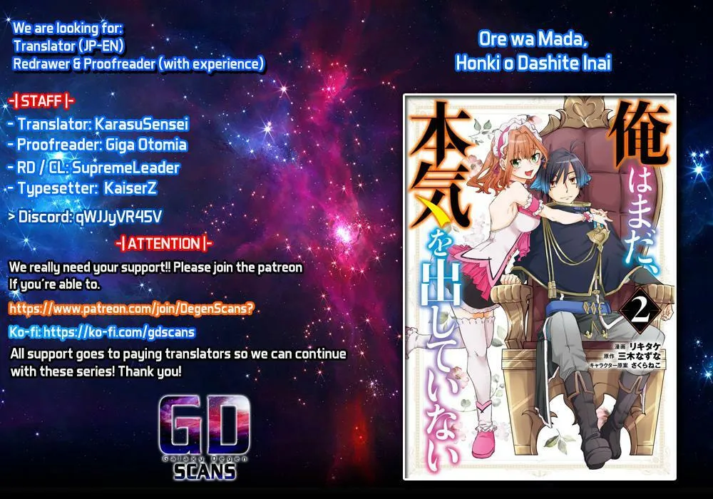 Ore wa Mada, Honki o Dashite Inai Chapter 11 page 1 - 