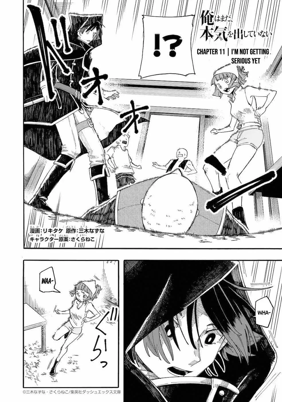 Ore wa Mada, Honki o Dashite Inai Chapter 11 page 2 - 