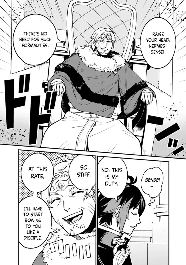 Ore wa Mada, Honki o Dashite Inai Chapter 12 page 2 - 