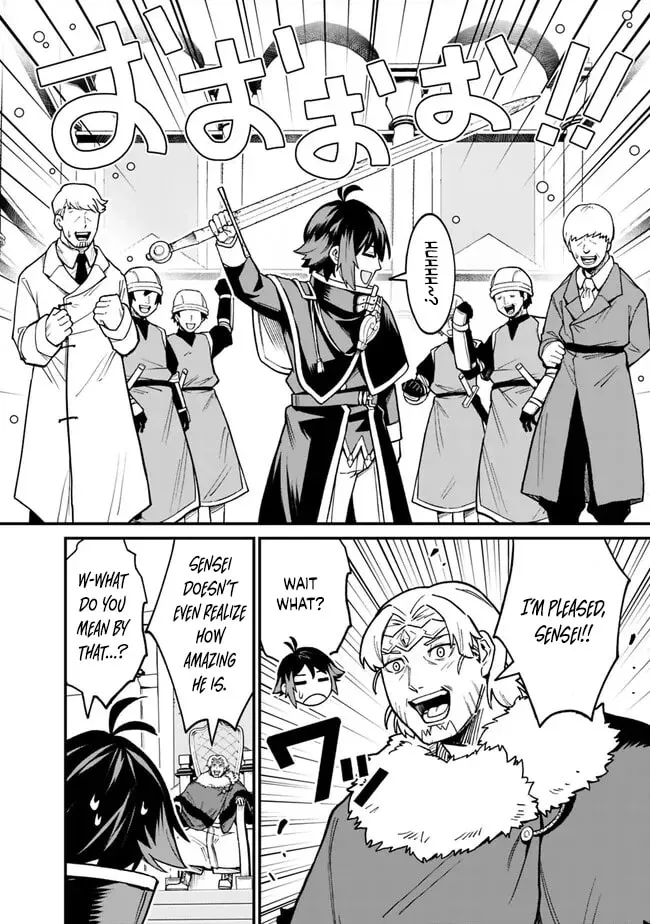 Ore wa Mada, Honki o Dashite Inai Chapter 12 page 8 - 