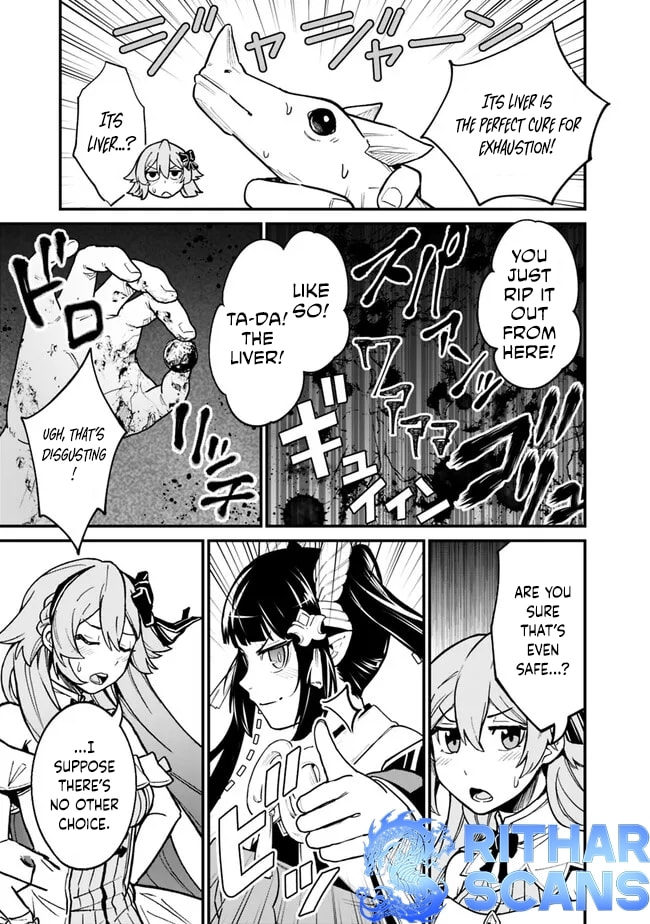 Ore wa Mada, Honki o Dashite Inai Chapter 14 page 14 - 