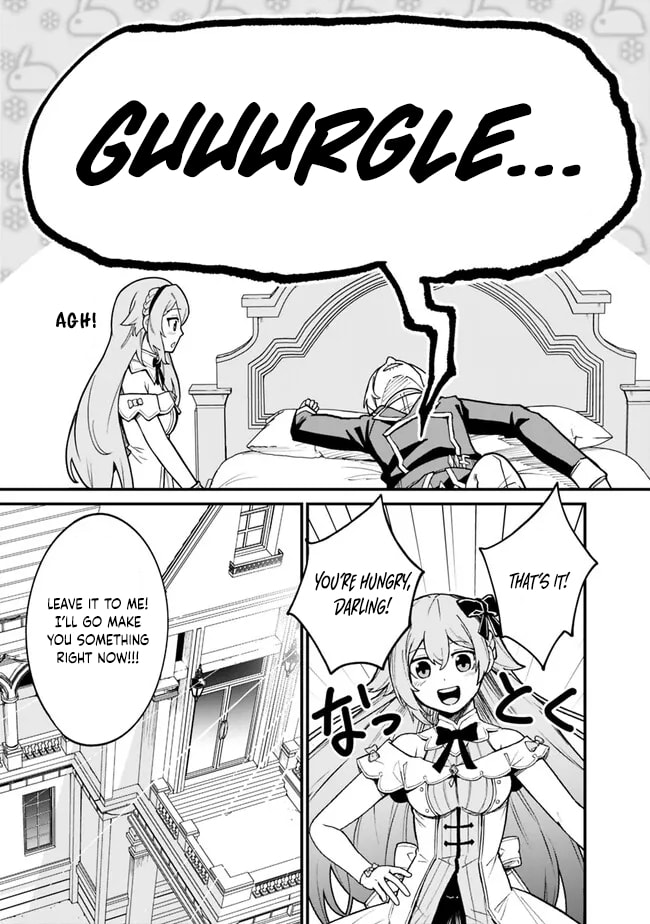 Ore wa Mada, Honki o Dashite Inai Chapter 14 page 6 - 