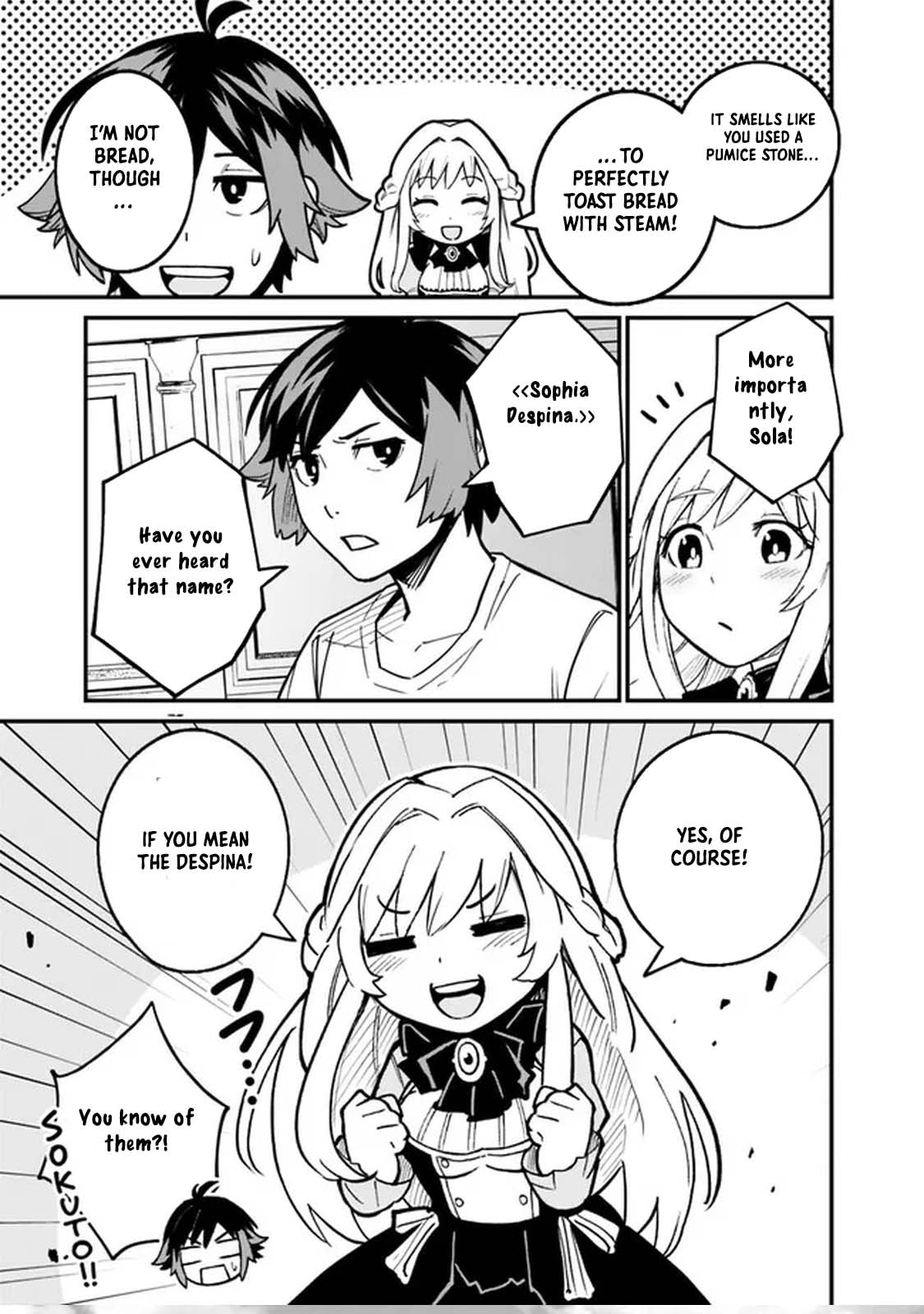 Ore wa Mada, Honki o Dashite Inai Chapter 15 page 11 - 