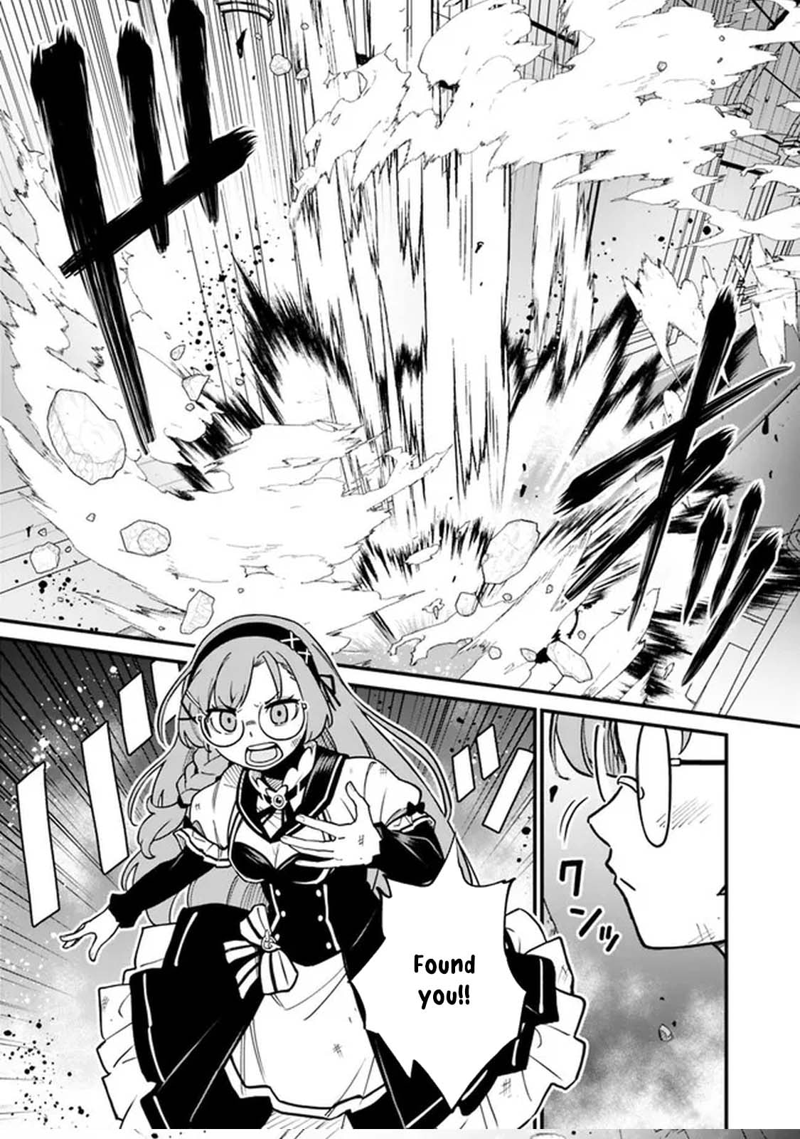 Ore wa Mada, Honki o Dashite Inai Chapter 15 page 17 - 