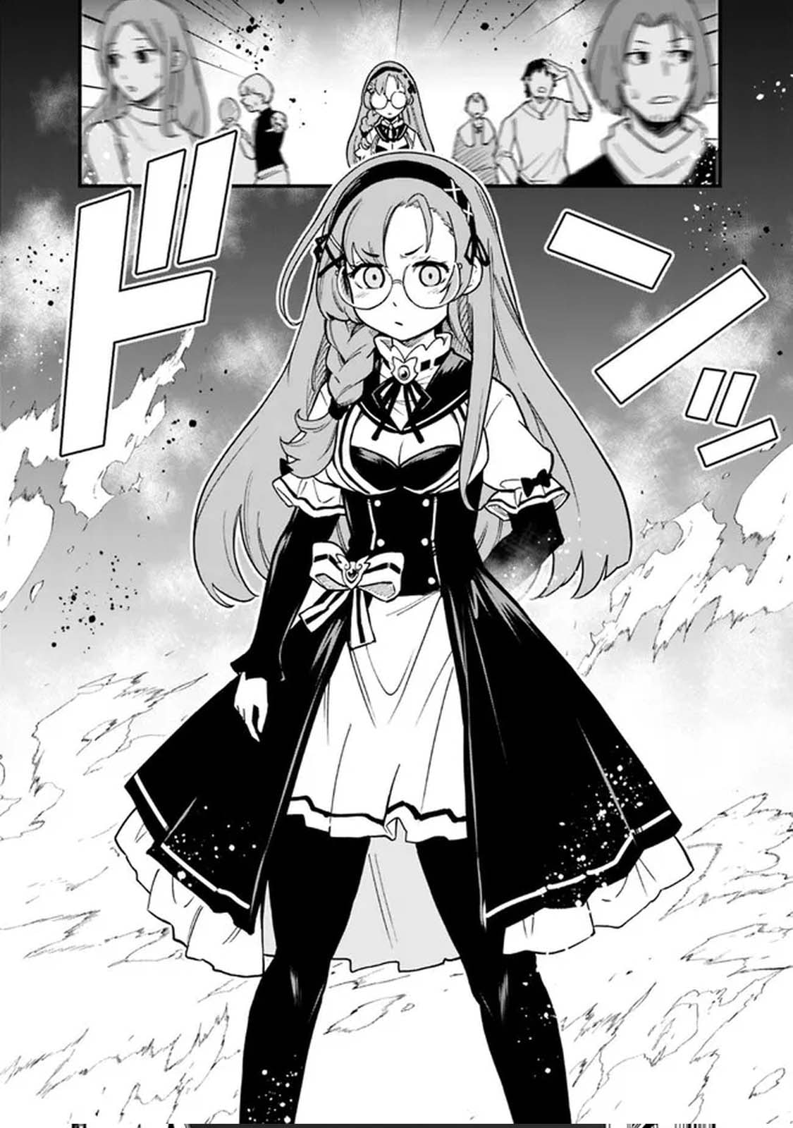 Ore wa Mada, Honki o Dashite Inai Chapter 15 page 6 - 