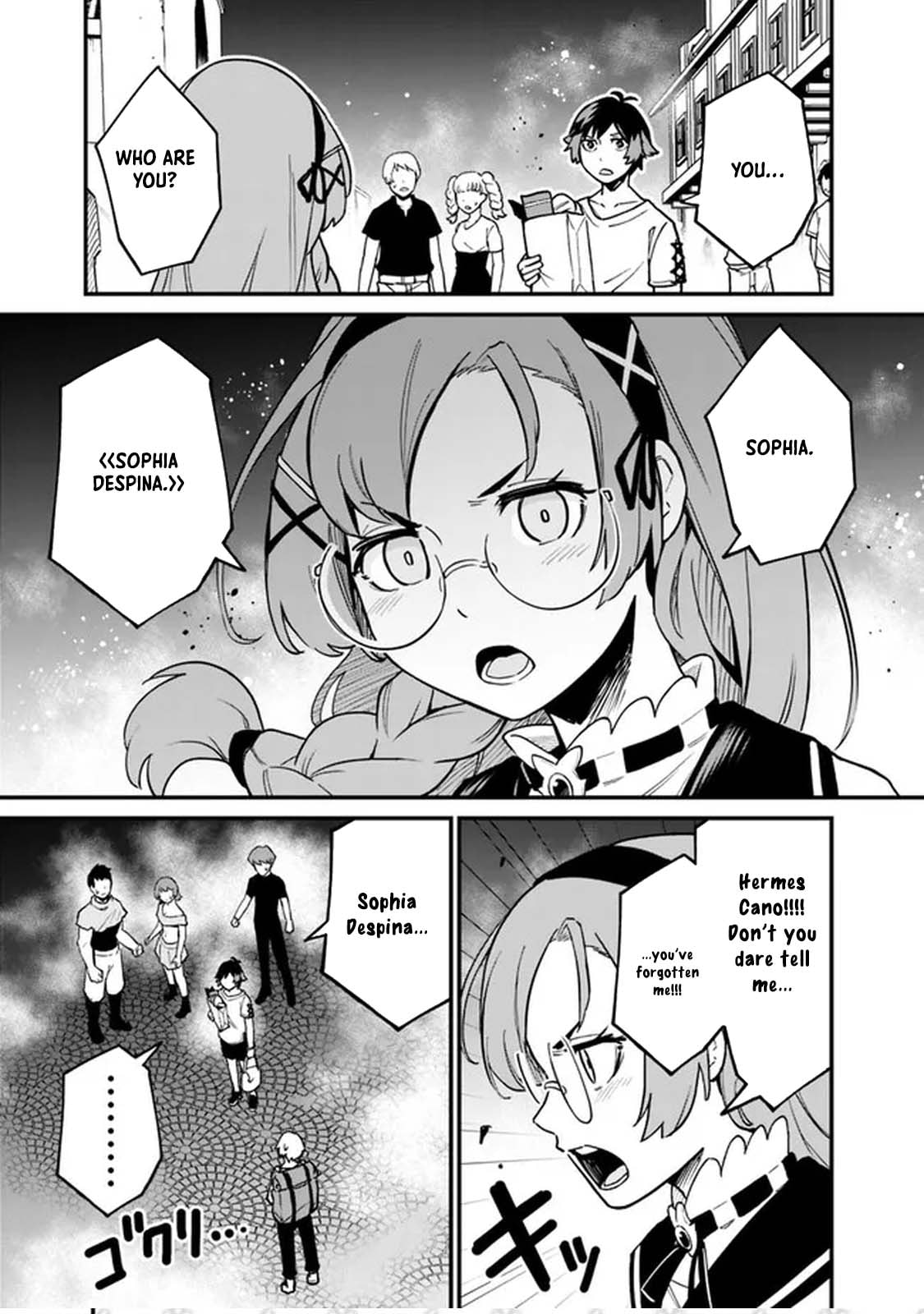 Ore wa Mada, Honki o Dashite Inai Chapter 15 page 7 - 