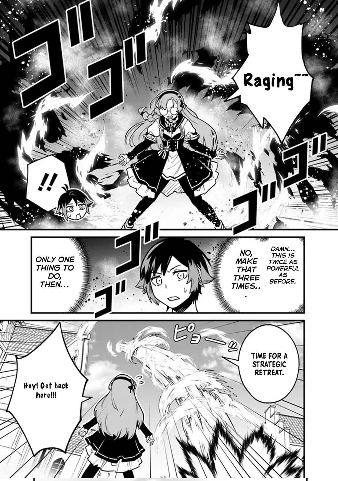 Ore wa Mada, Honki o Dashite Inai Chapter 15 page 9 - 
