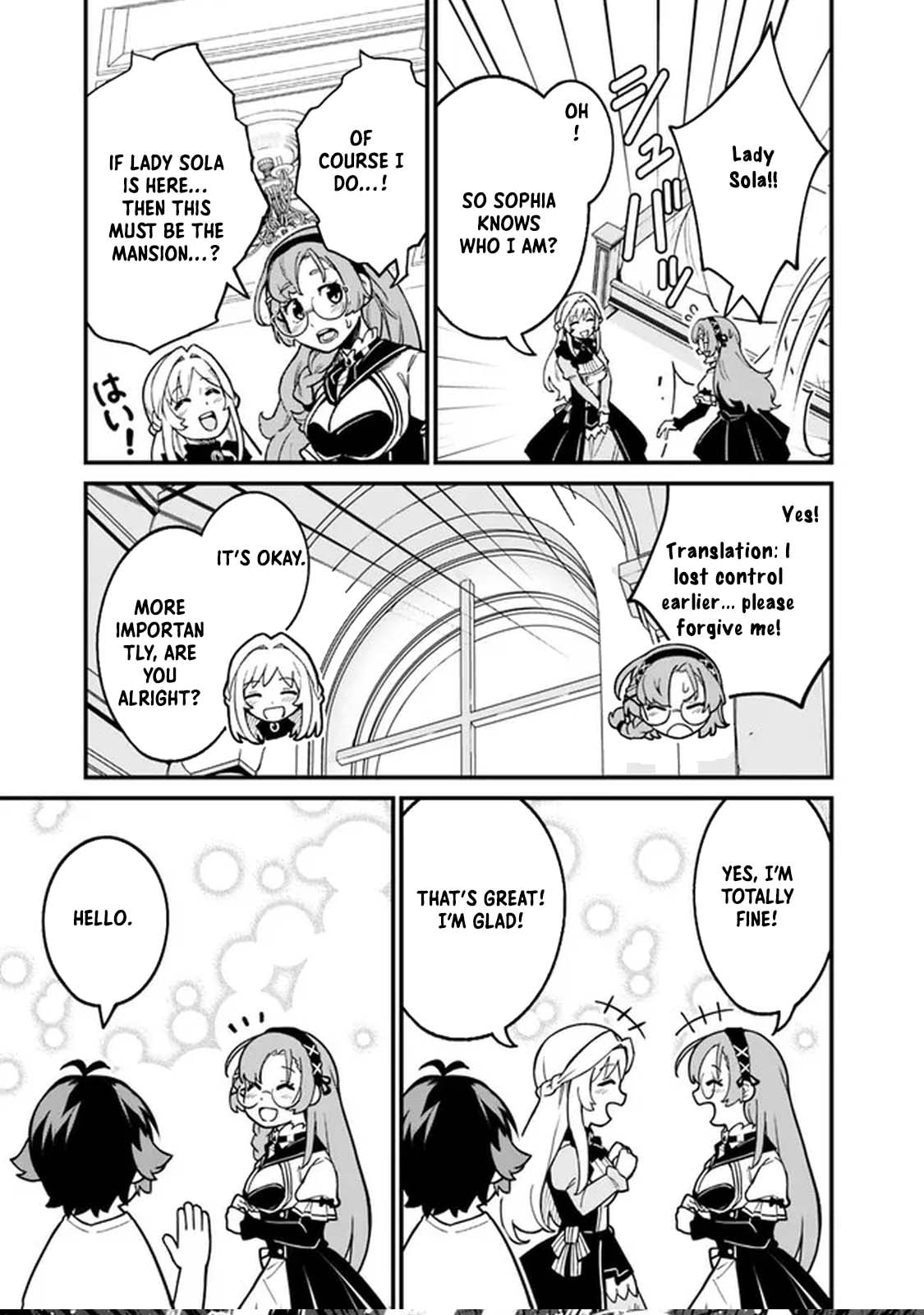 Ore wa Mada, Honki o Dashite Inai Chapter 16 page 7 - 