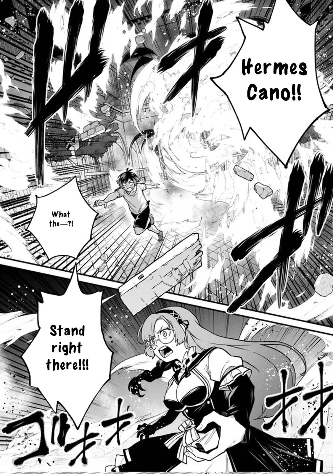 Ore wa Mada, Honki o Dashite Inai Chapter 16 page 8 - 