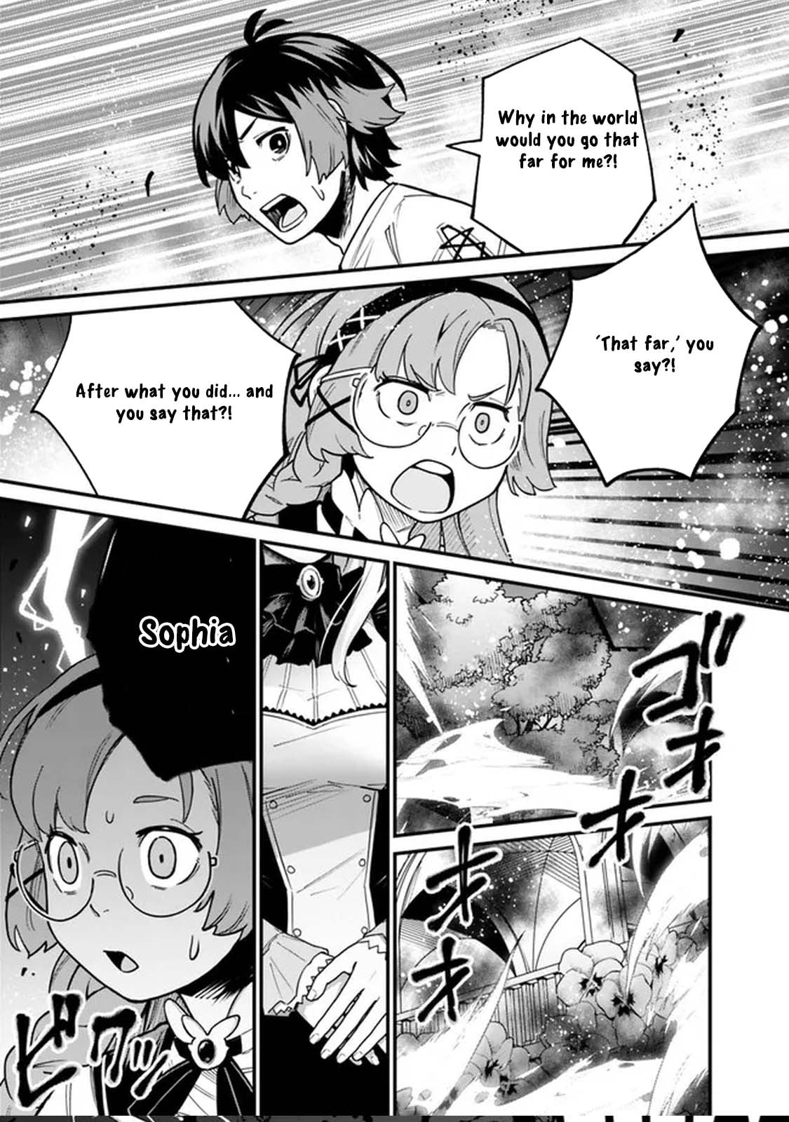 Ore wa Mada, Honki o Dashite Inai Chapter 16 page 9 - 