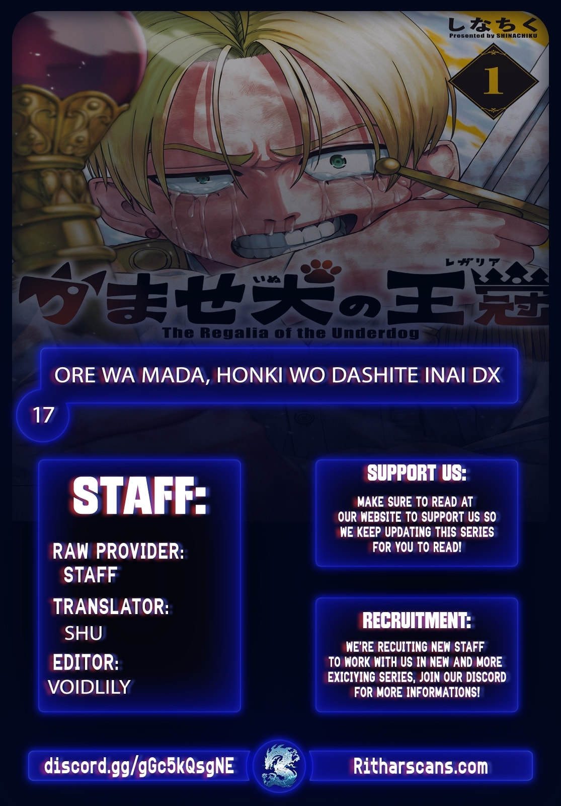 Ore wa Mada, Honki o Dashite Inai Chapter 17 page 1 - 