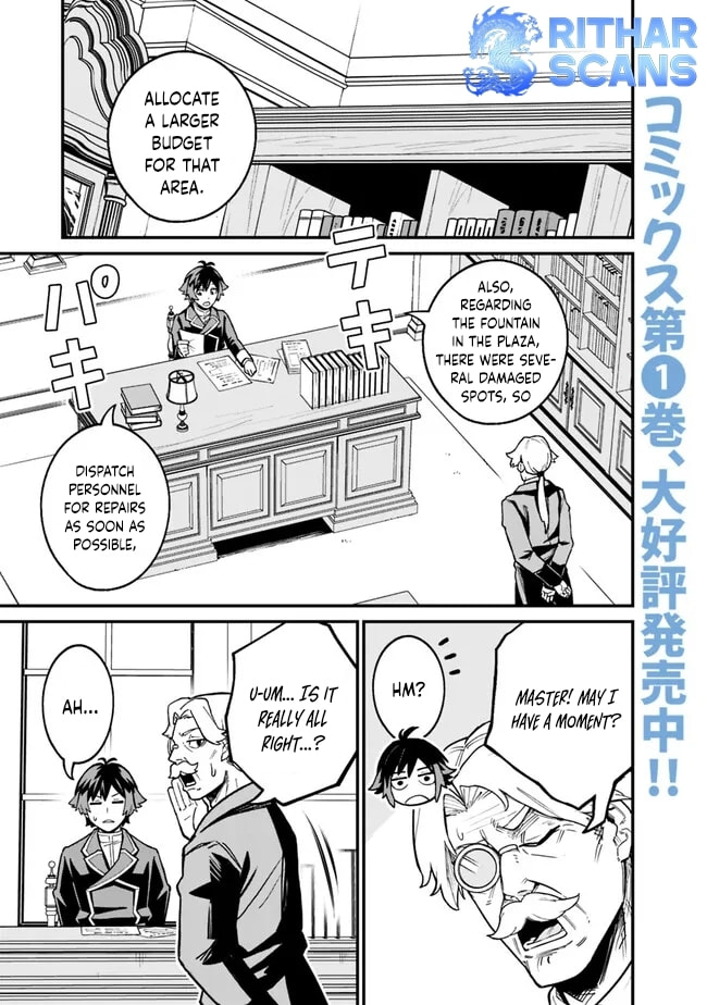 Ore wa Mada, Honki o Dashite Inai Chapter 17 page 2 - 